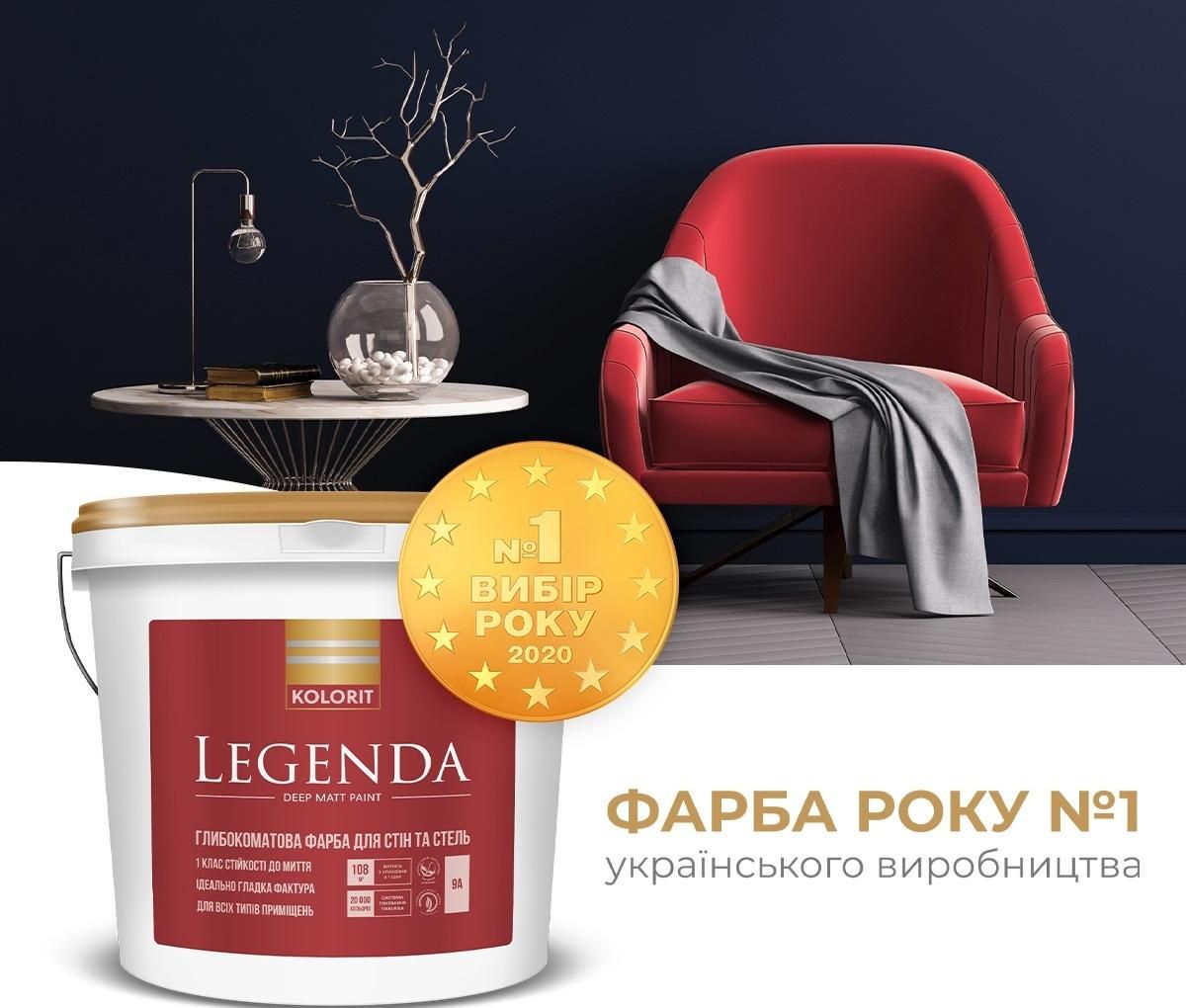 Бренд Kolorit розповів про досягнення та успіхи 2020 року Бренд Kolorit розповів про досягнення та успіхи 2020 року