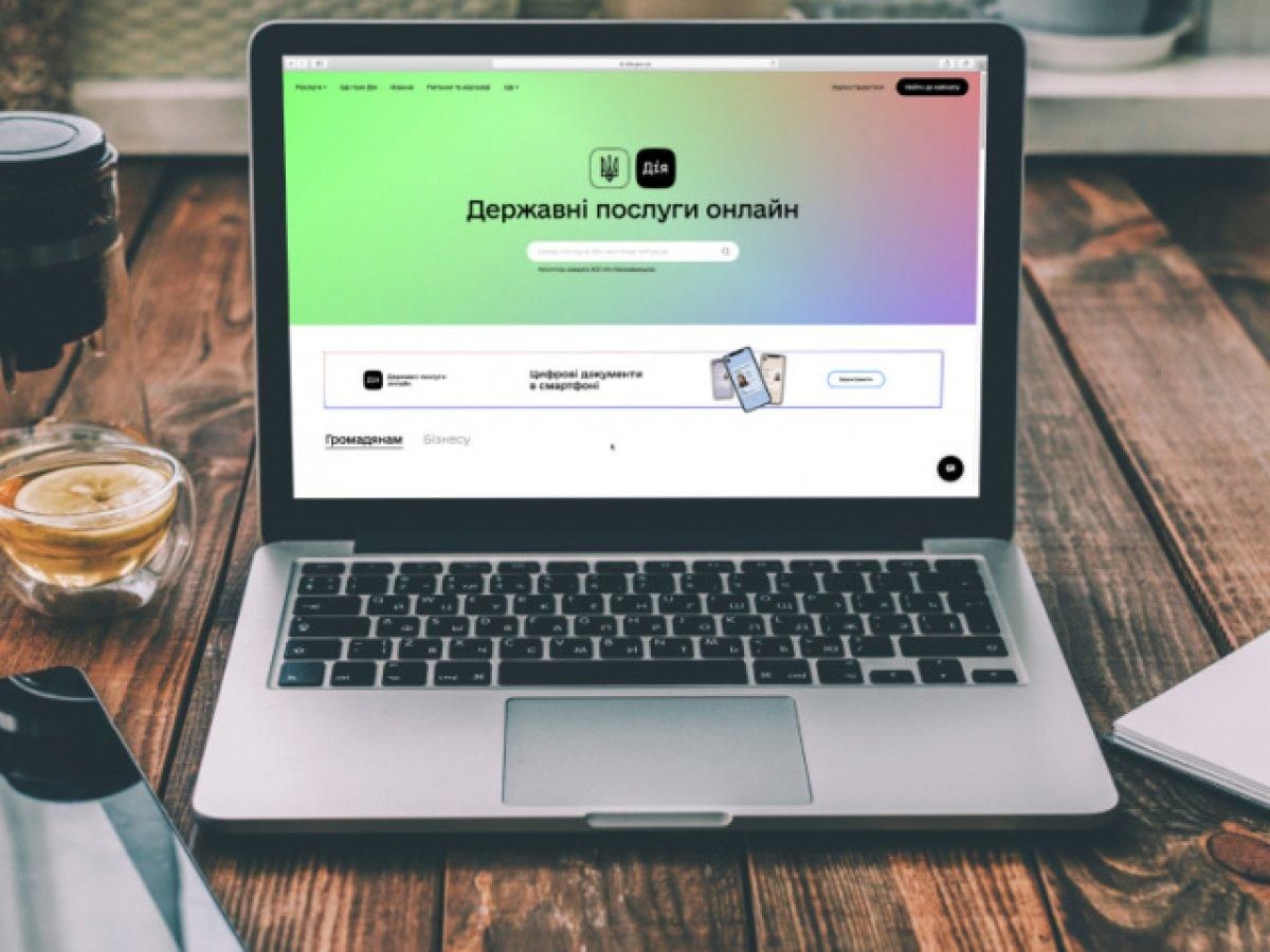 У е-системі збільшилася кількість послуг у сфері будівництва - Нерухомість У е-системі збільшилася кількість послуг у сфері будівництва - Нерухомість