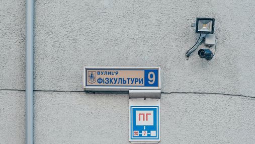 В Україні планують запустити Єдиний державний реєстр адрес: що відомо 