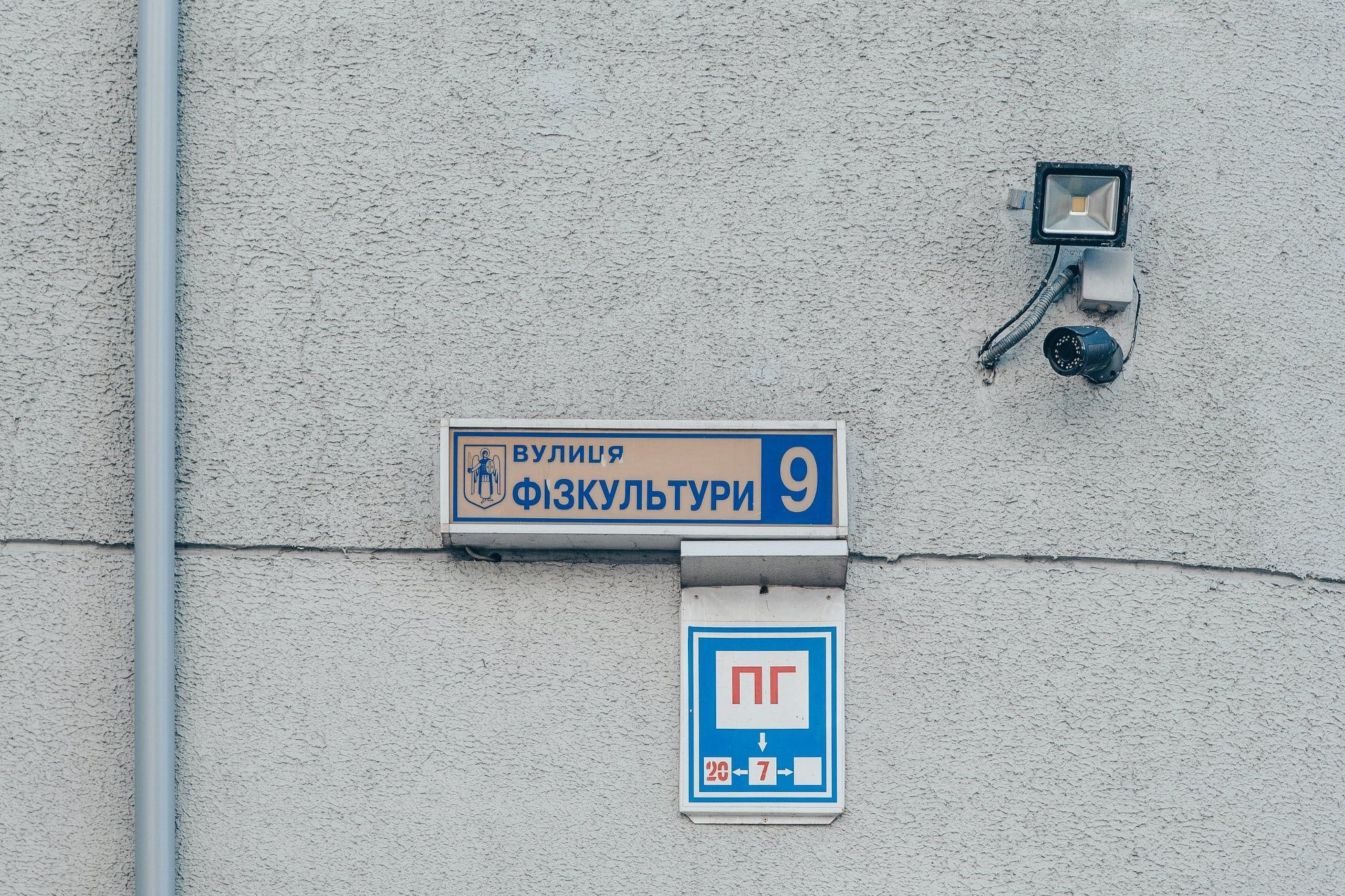 В Украине планируют запустить Единый государственный реестр адресов: что известно - Недвижимость