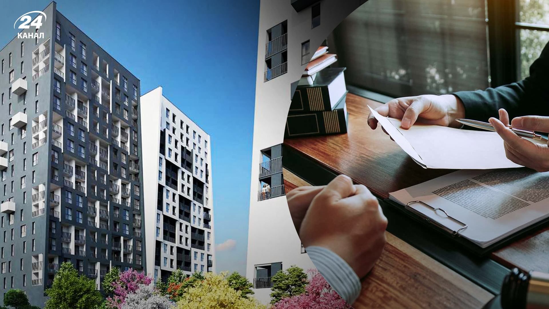 Особливості укладання попереднього договору купівлі-продажу - Нерухомість Особливості укладання попереднього договору купівлі-продажу - Нерухомість