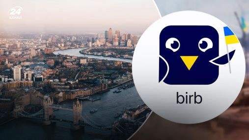 У Лондоні запустили український додаток для оренди житла bird