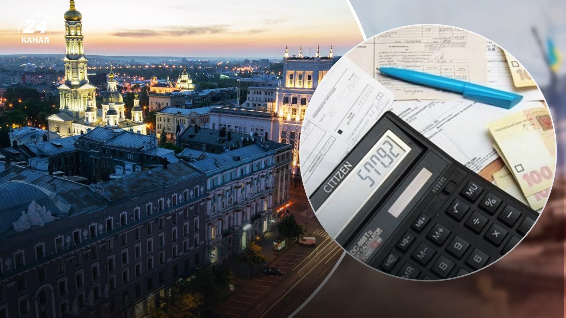 Хто може не платити за комуналку під час війни  пояснення Мінрегіону - Нерухомість Хто може не платити за комуналку під час війни  пояснення Мінрегіону - Нерухомість