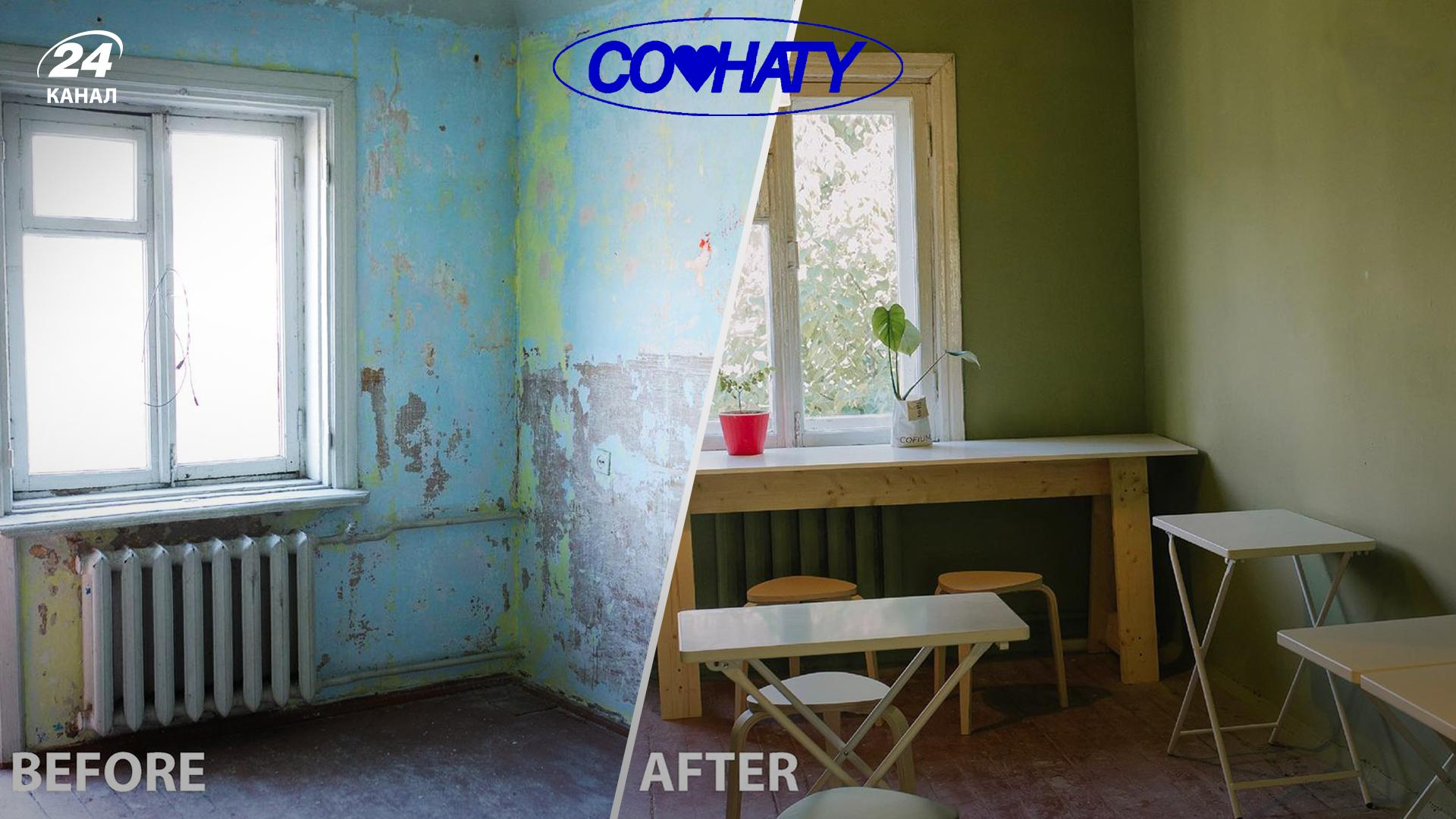 Хто та як перетворює занедбані будівлі Івано-Франківська на затишне житло для переселенців - Нерухомість