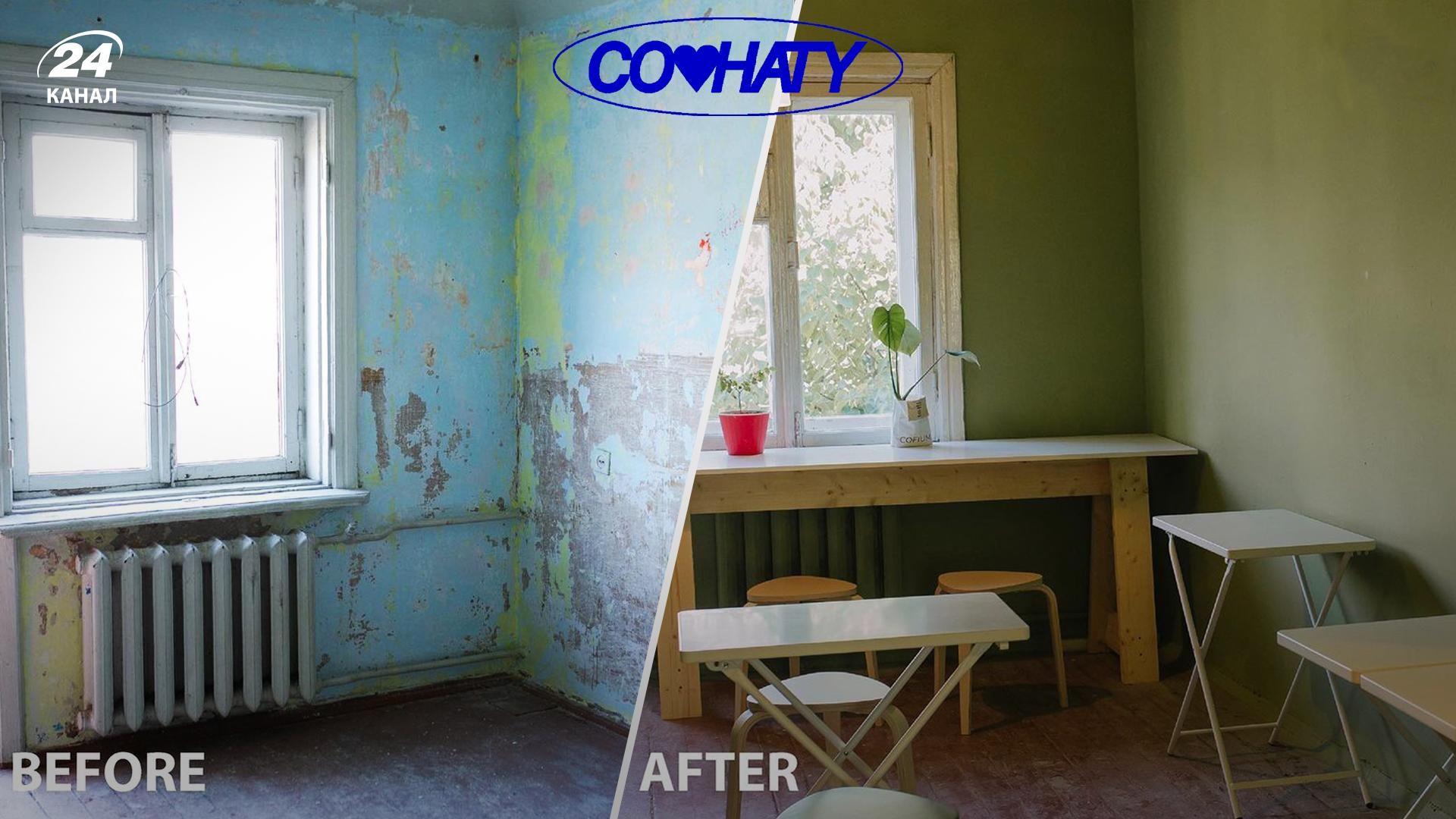 Кто и как превращает заброшенные здания Ивано-Франковска в уютное жилье для переселенцев - Недвижимость Кто и как превращает заброшенные здания Ивано-Франковска в уютное жилье для переселенцев - Недвижимость