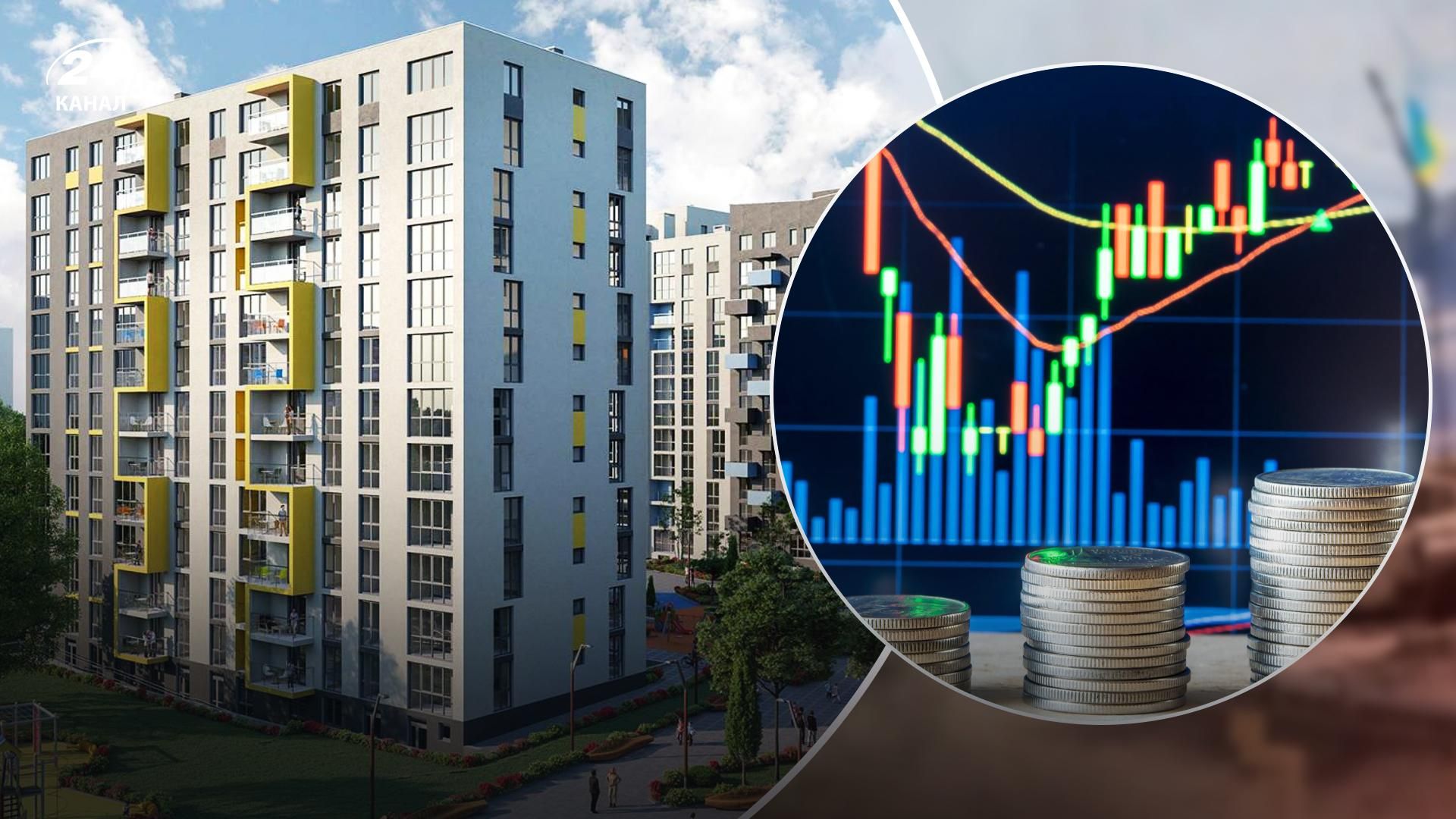 Ринок нерухомості під час війни  державна підтримка для відновлення економіки - Нерухомість Ринок нерухомості під час війни  державна підтримка для відновлення економіки - Нерухомість