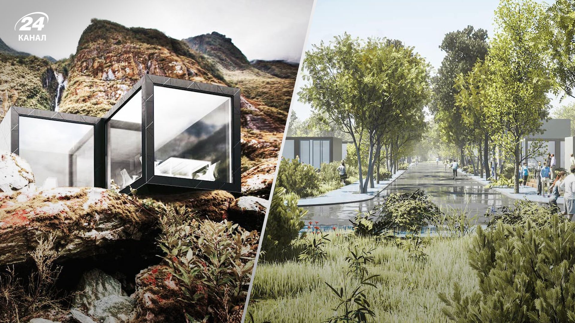 Назвали победителя конкурса идей восстановления Украины как выглядит инновационный проект - Недвижимость Назвали победителя конкурса идей восстановления Украины как выглядит инновационный проект - Недвижимость