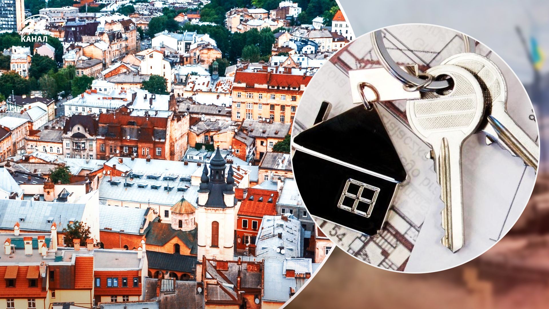 Вартість оренди житла може знизитися ще на 20%  рієлтор про львівський ринок нерухомості - Нерухомість