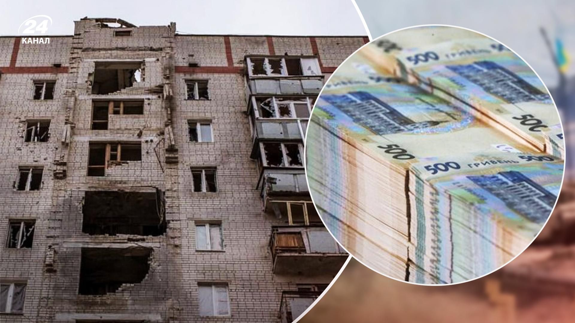 Коли чекати на компенсацію за пошкоджене житло - Нерухомість Коли чекати на компенсацію за пошкоджене житло - Нерухомість