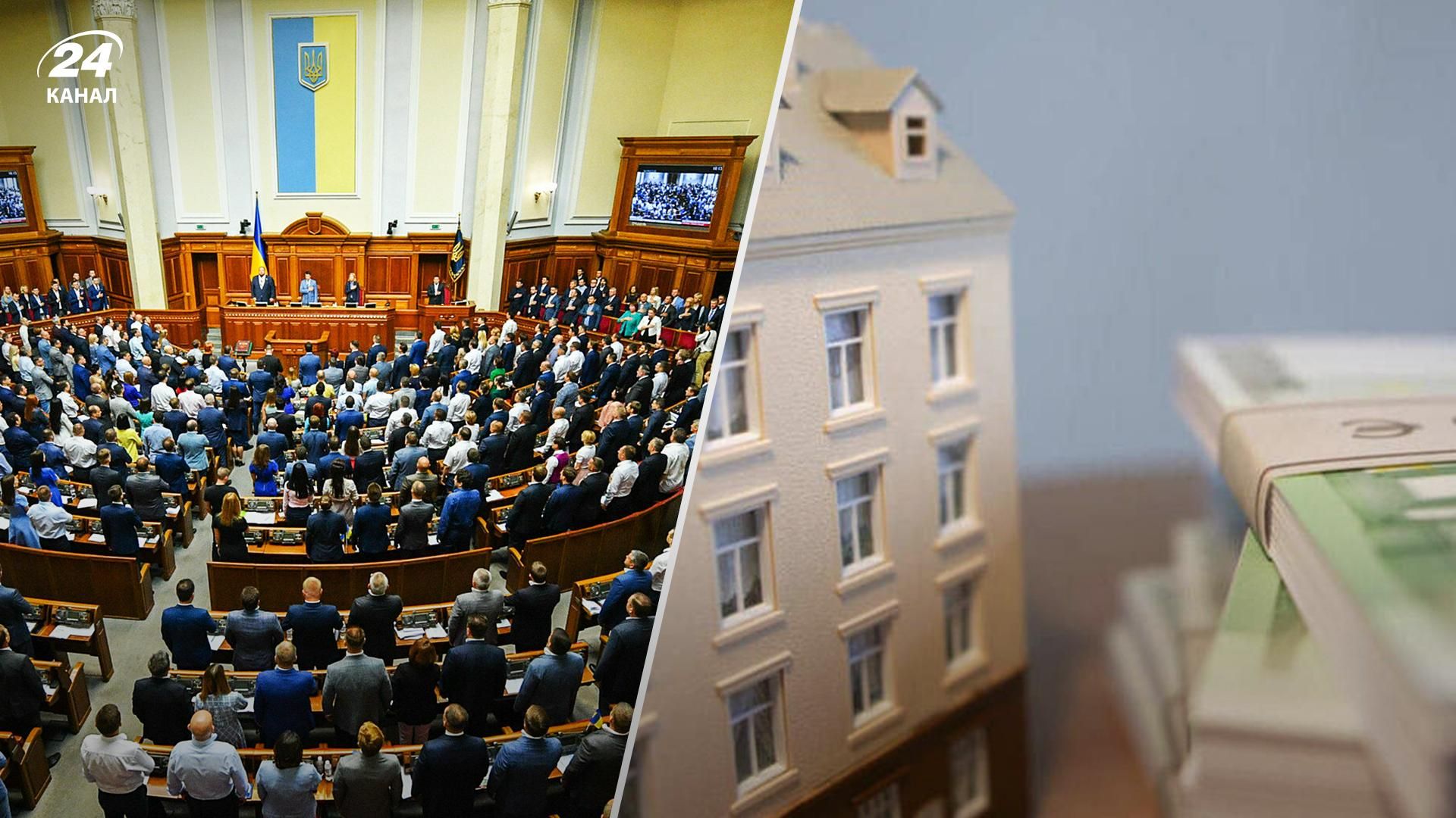 Попри війну  хто із нардепів досі бере гроші на житло із бюджету - Нерухомість Попри війну  хто із нардепів досі бере гроші на житло із бюджету - Нерухомість