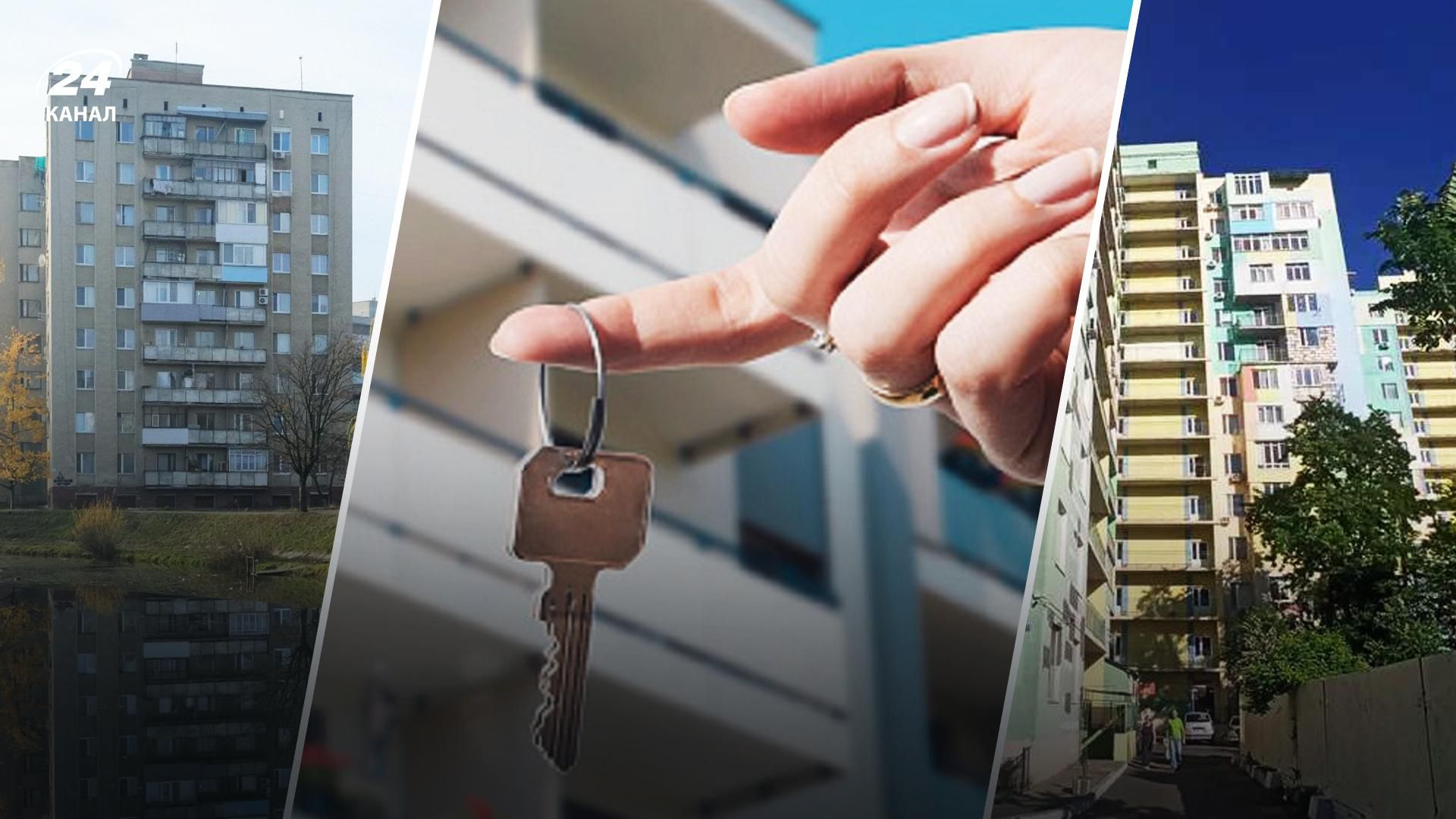 Нові вимоги яке житло для довготривалої оренди обирають українці - Нерухомість Нові вимоги яке житло для довготривалої оренди обирають українці - Нерухомість