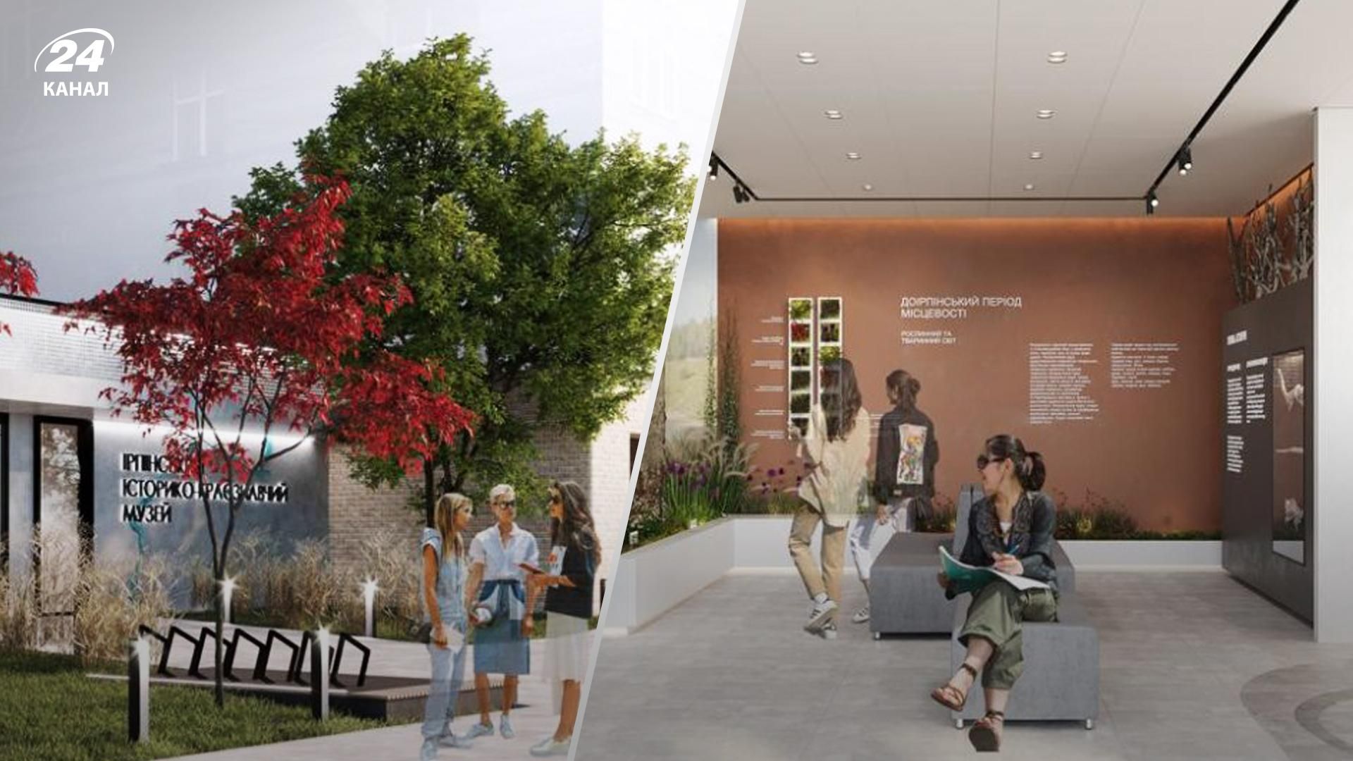 Українські проєктувальники презентували перші концепти відновлення Ірпеня - Нерухомість Українські проєктувальники презентували перші концепти відновлення Ірпеня - Нерухомість