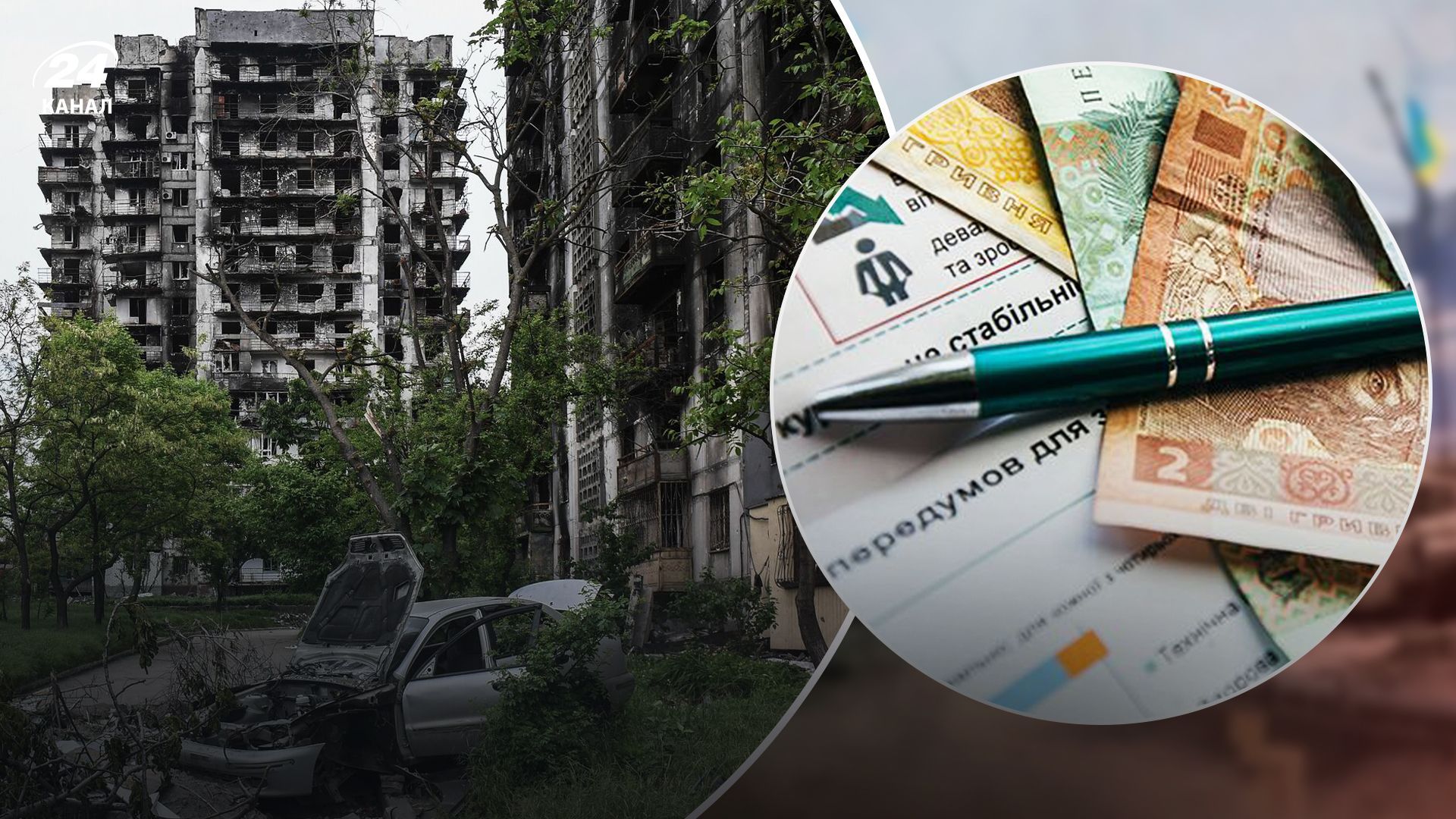 Смерть для іпотеки експерти про ризики анулювання боргів за кредити на пошкоджене житло - Нерухомість Смерть для іпотеки експерти про ризики анулювання боргів за кредити на пошкоджене житло - Нерухомість