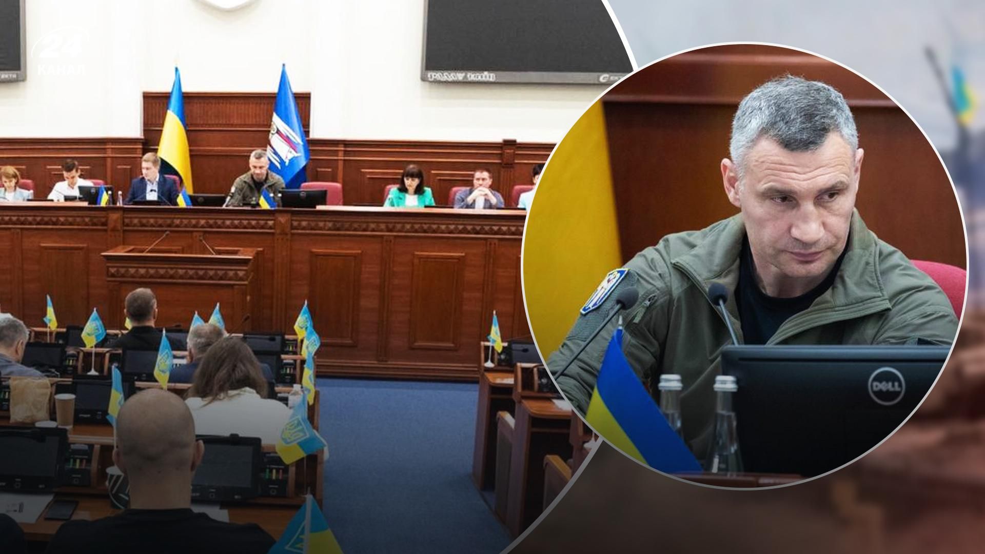 Оренда комунальних приміщень за 1 гривню Кличко пояснив механізм пільг для сил оборони - Нерухомість Оренда комунальних приміщень за 1 гривню Кличко пояснив механізм пільг для сил оборони - Нерухомість