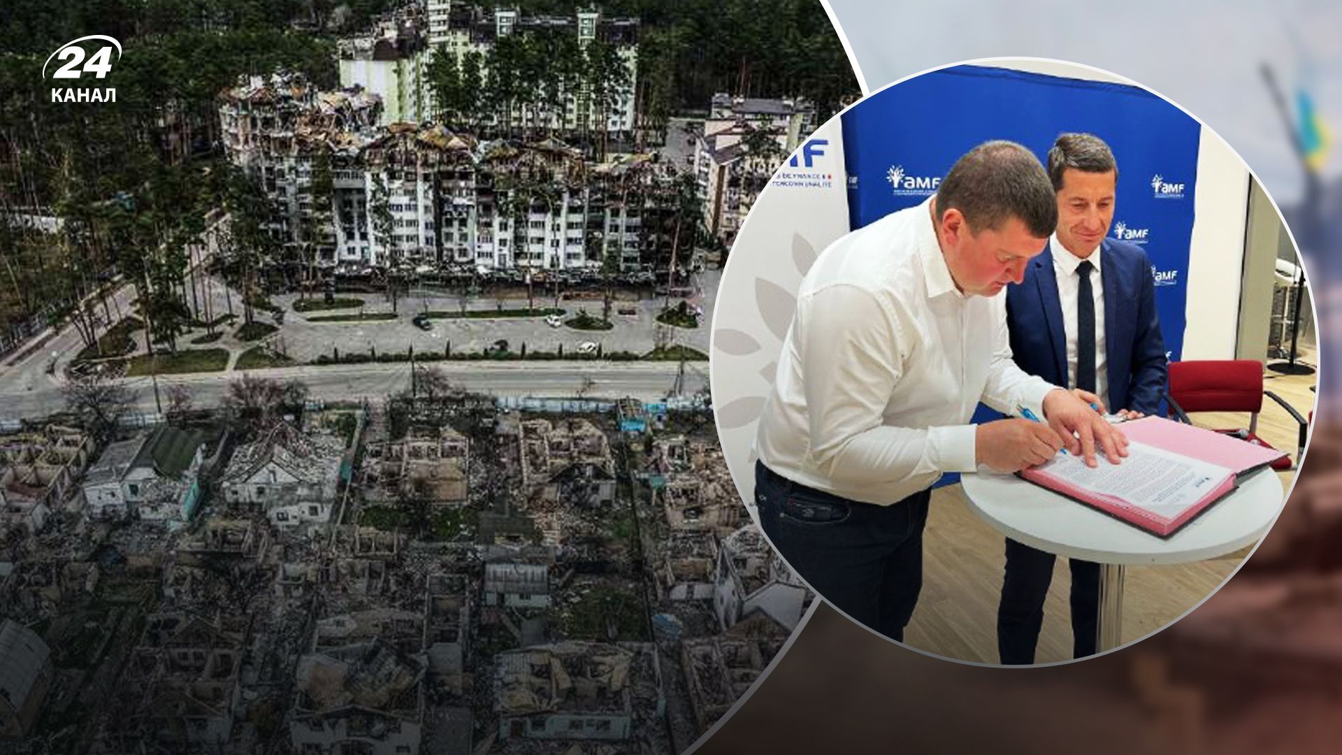 Канни допоможуть відновити зруйнований Ірпінь - Нерухомість Канни допоможуть відновити зруйнований Ірпінь - Нерухомість