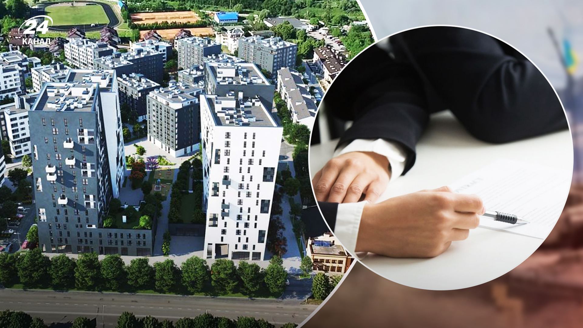 Як оформити купівлю нерухомості в період воєнного стану Як оформити купівлю нерухомості в період воєнного стану