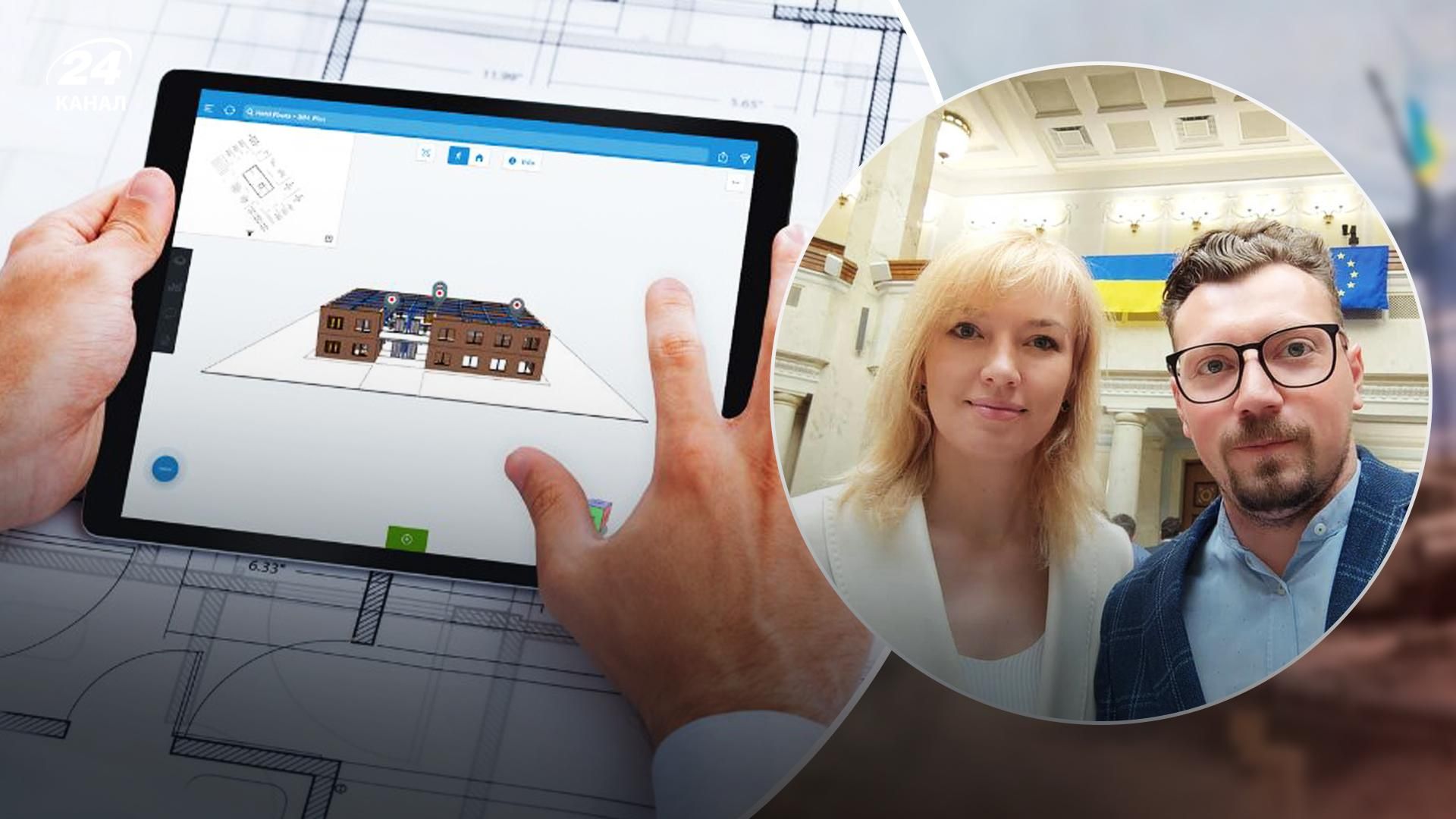 ВР поддержала законопроект о внедрении ВИМ-технологий ВР поддержала законопроект о внедрении ВИМ-технологий