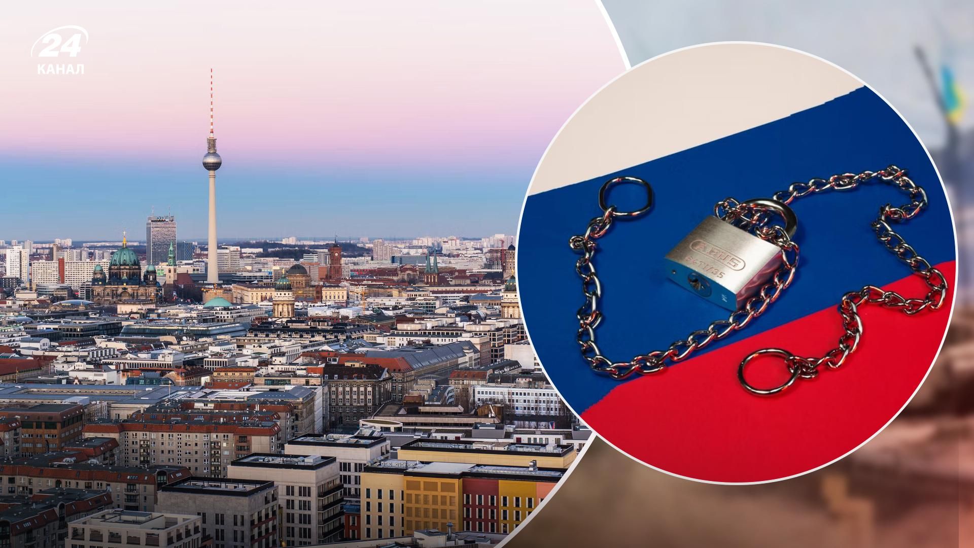 У Берліні вперше через санкції громадянці росії заборонили продати нерухомість