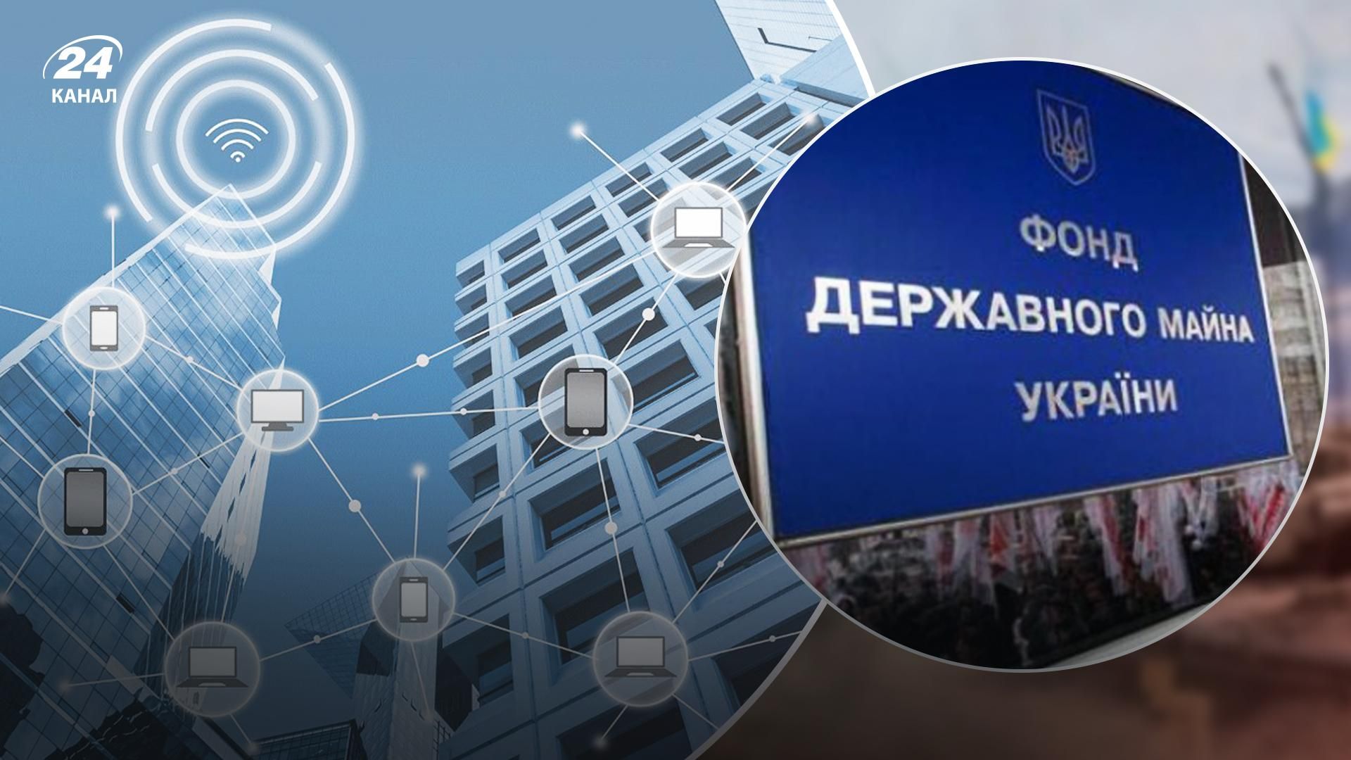 Фонд держмайна України працює над удосконаленням сервісу автоматичної оцінки нерухомості - Нерухомість Фонд держмайна України працює над удосконаленням сервісу автоматичної оцінки нерухомості - Нерухомість