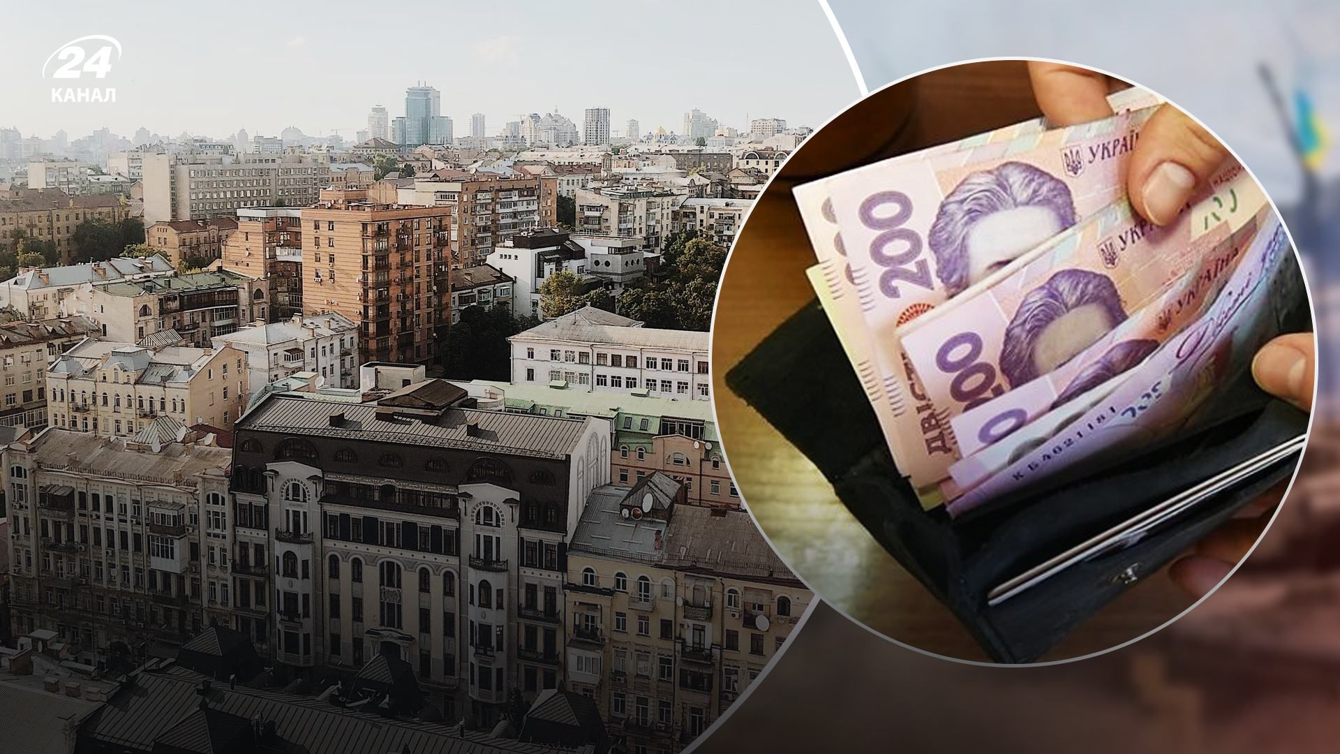 Медіанна ціна оренди житлової нерухомості в Києві становить 5,3 долара за квадратний метр