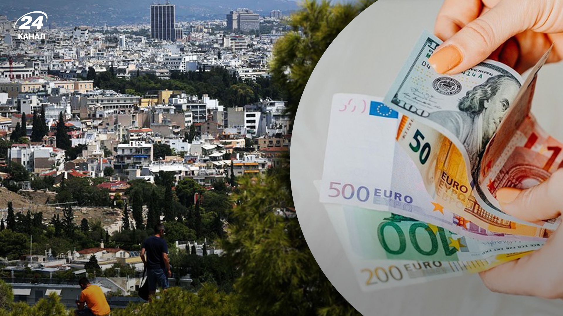 Найдешевші райони Афін для купівлі житла