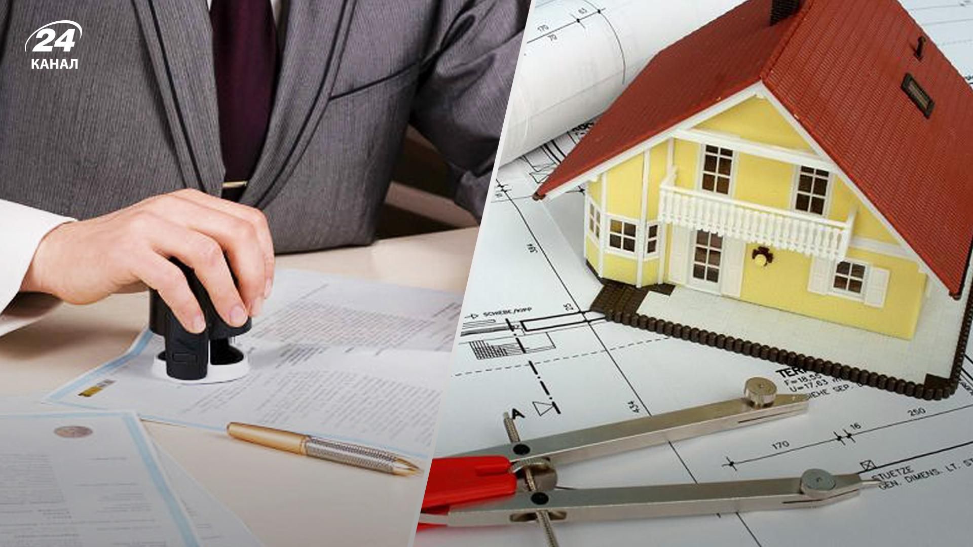 На які документи звернути увагу, купуючи житло в умовах воєнного стану На які документи звернути увагу, купуючи житло в умовах воєнного стану