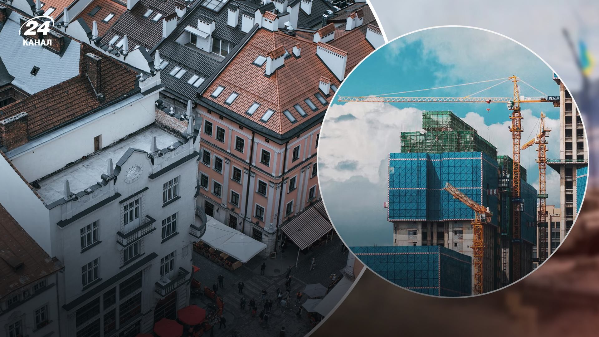 Чого очікувати від ринку нерухомості Львова 