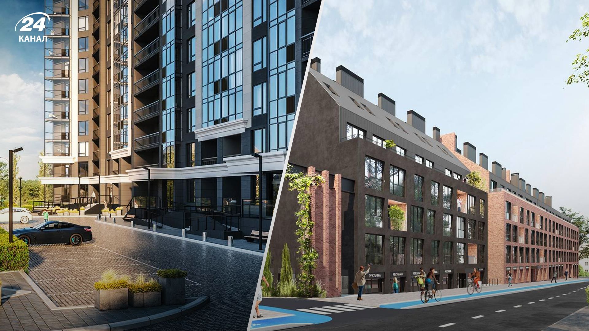 Как выгодно купить квартиру в Киеве или Львове Как выгодно купить квартиру в Киеве или Львове