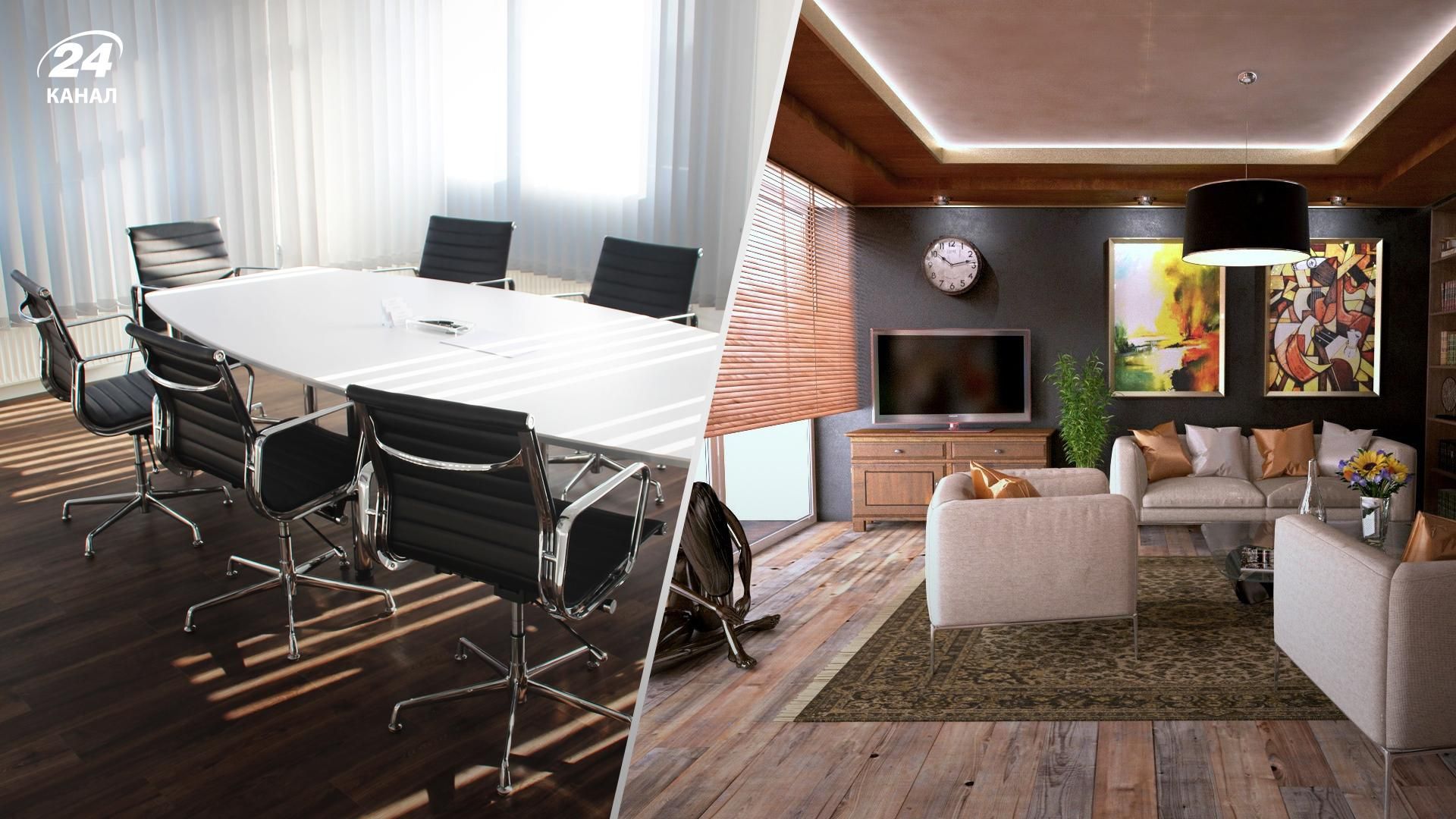 У світі все частіше перетворюють офіси на житло У світі все частіше перетворюють офіси на житло