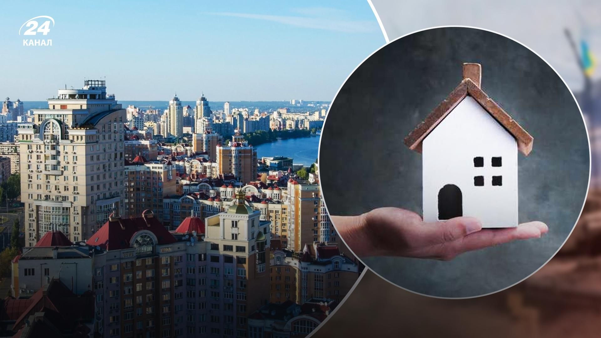 Стоимость квартир по Украине снизилась на 30% Стоимость квартир по Украине снизилась на 30%