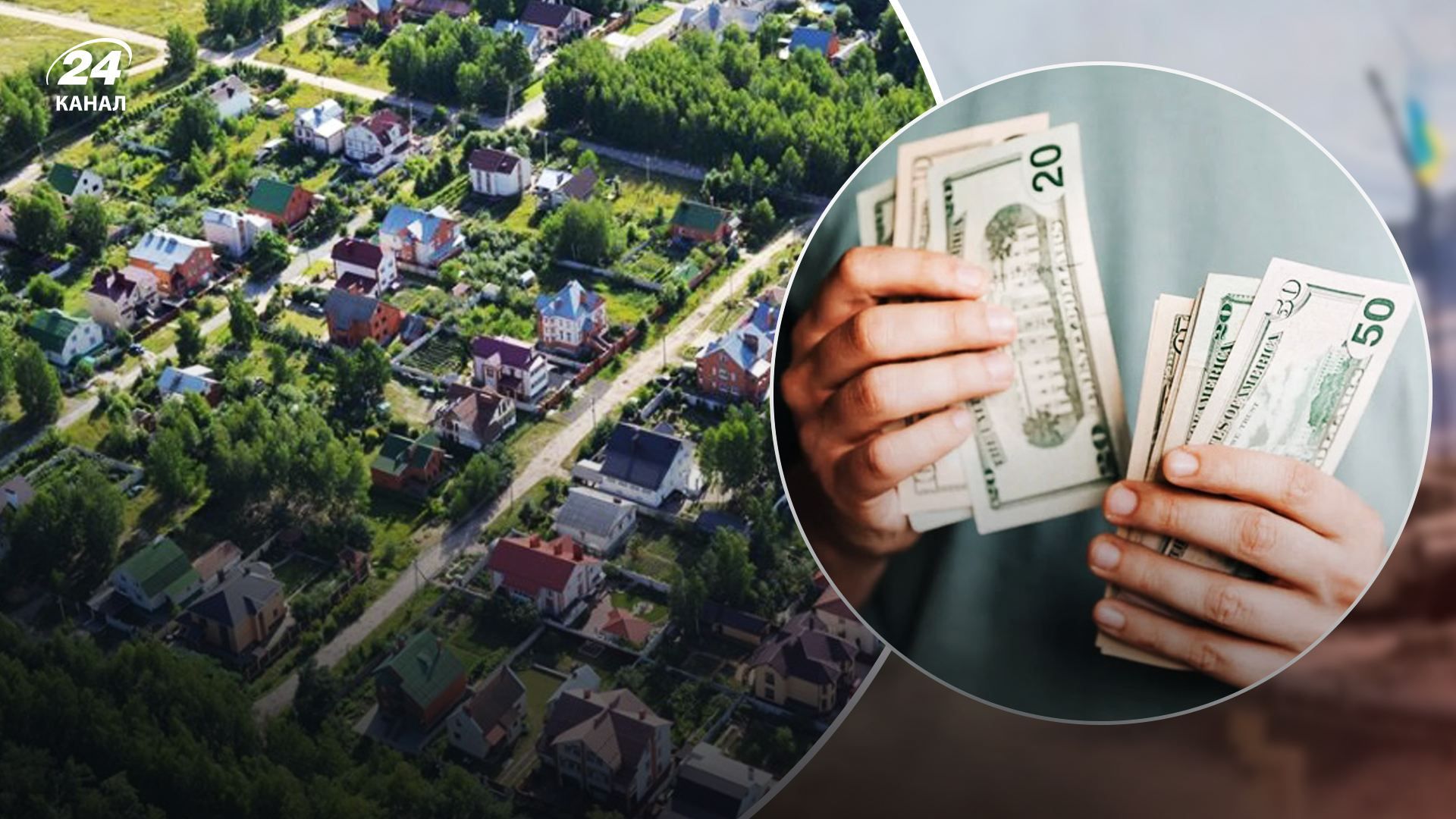 В якому регіоні Україні пропонують найдешевші приватні будинки - Нерухомість