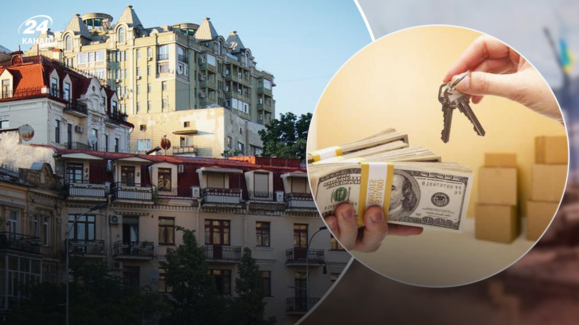 Ера оренди "за комуналку" завершується  у Києві врівнюються ціни на квартири - Нерухомість