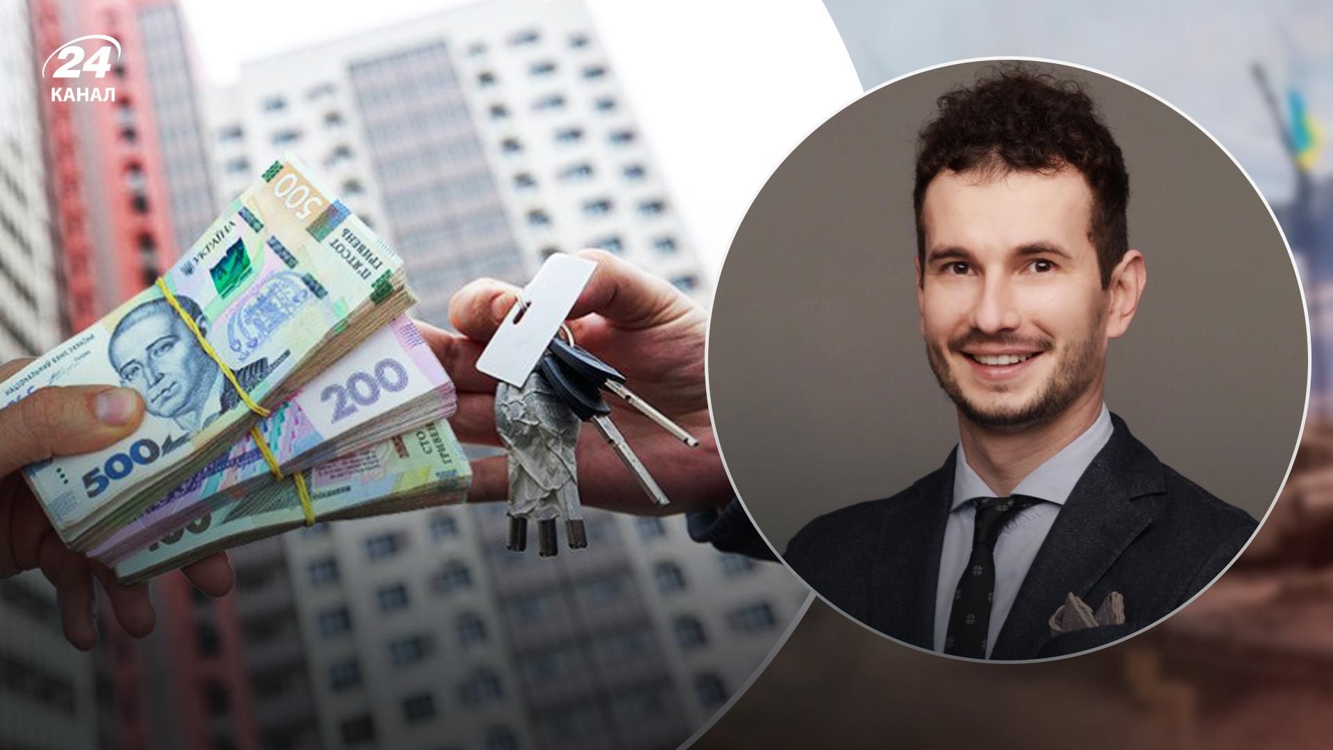 До кінця року ціни на житло в Україні знизяться не більше ніж на 10% порівняно з 2021 роком До кінця року ціни на житло в Україні знизяться не більше ніж на 10% порівняно з 2021 роком