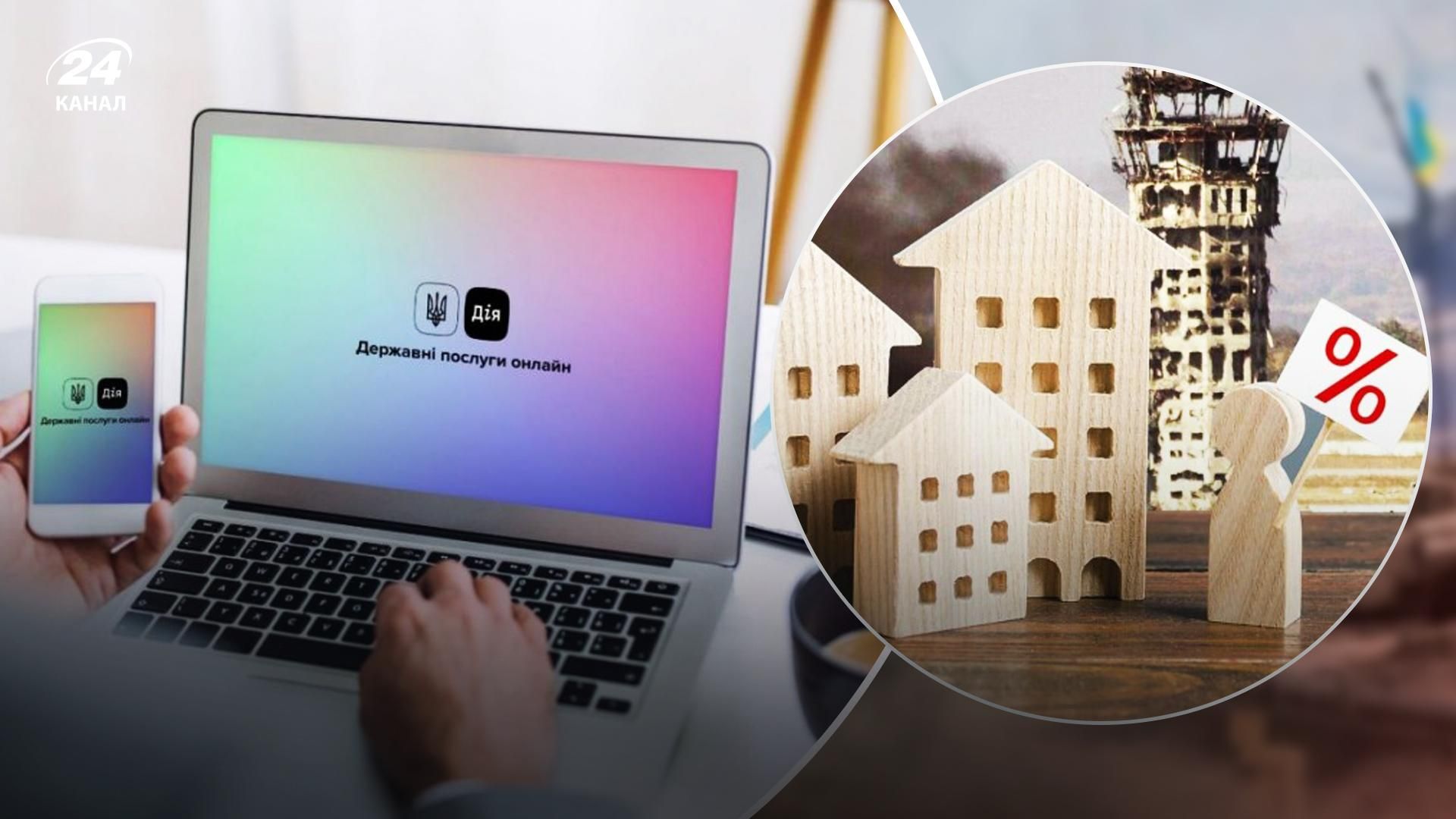 Ипотека под 0% для военных в "Действии" Ипотека под 0% для военных в "Действии"