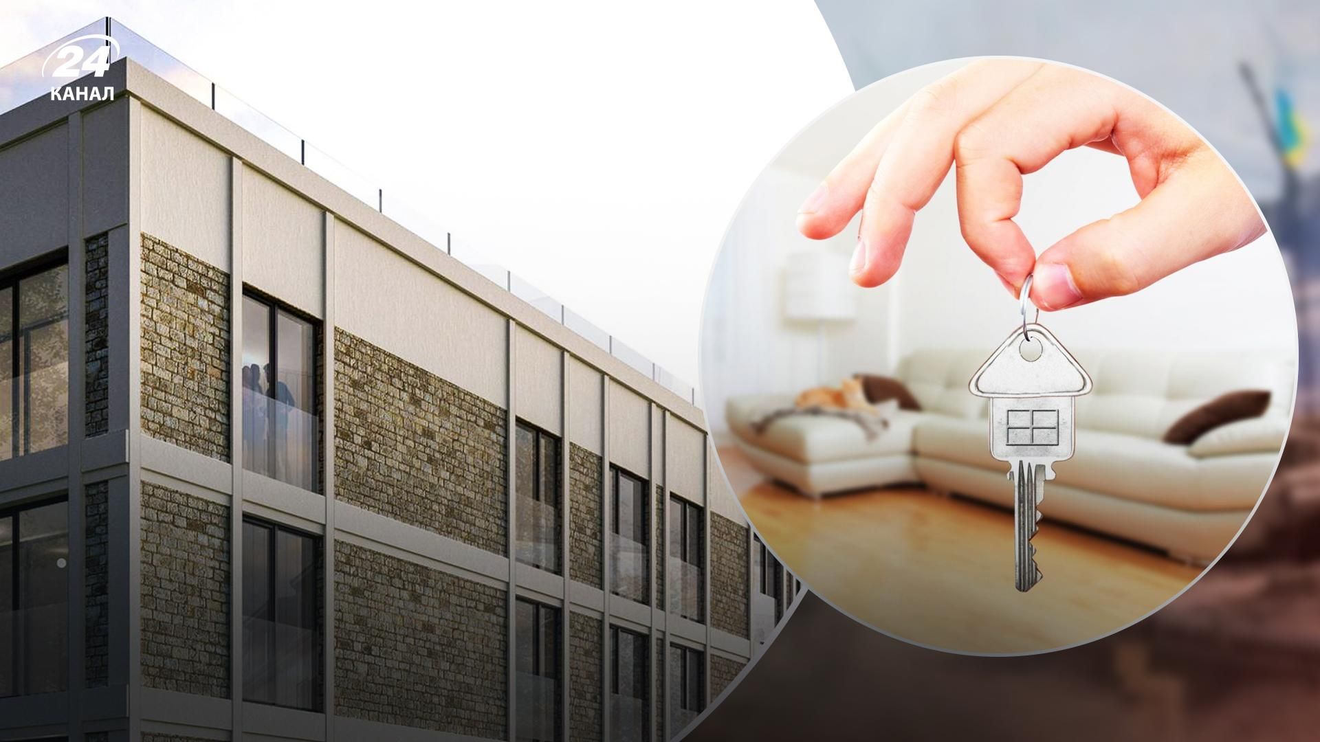 Як отримати безкоштовне житло в Україні Як отримати безкоштовне житло в Україні