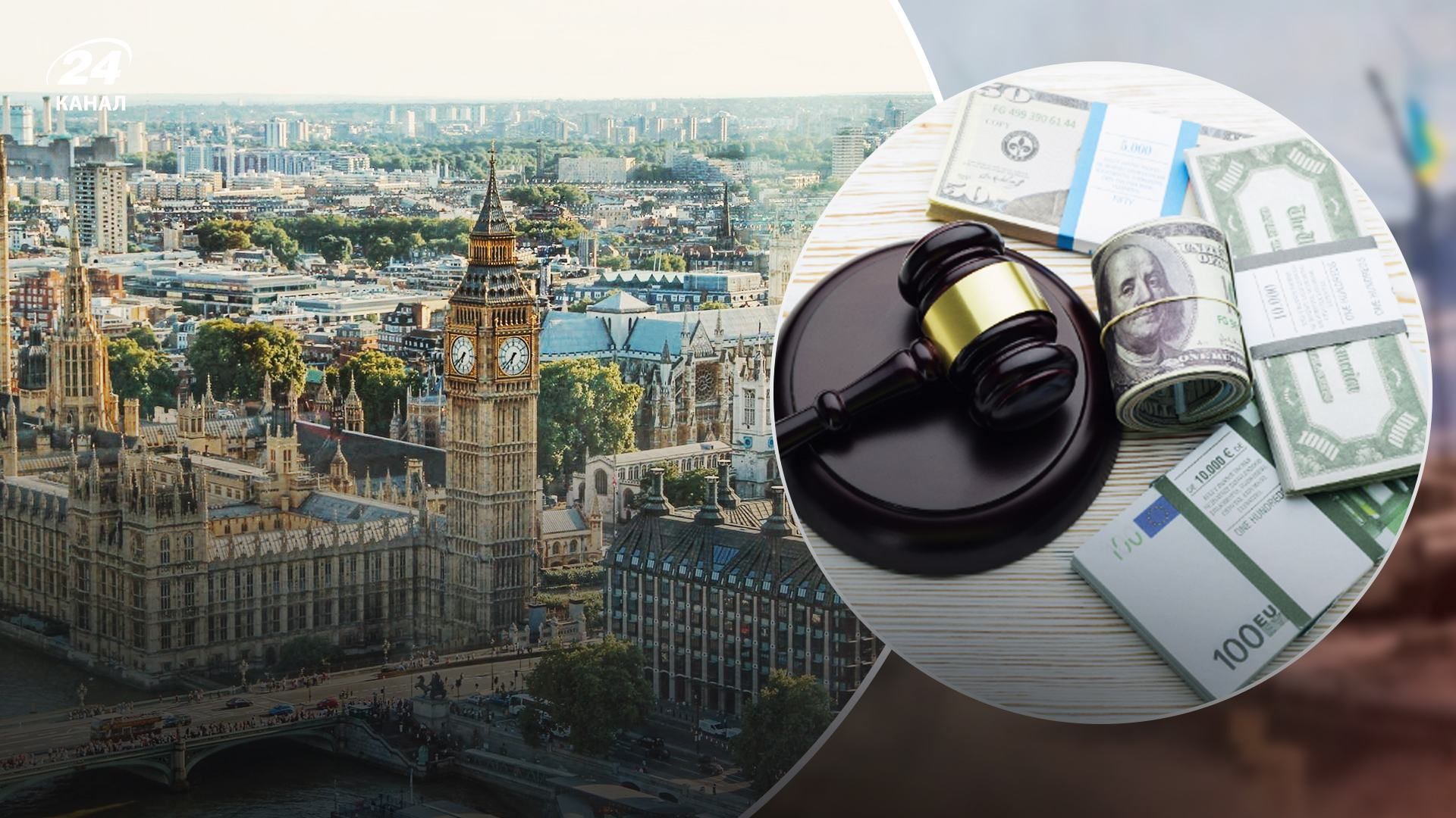 В Великобритании запустили реестр конечных владельцев недвижимости В Великобритании запустили реестр конечных владельцев недвижимости