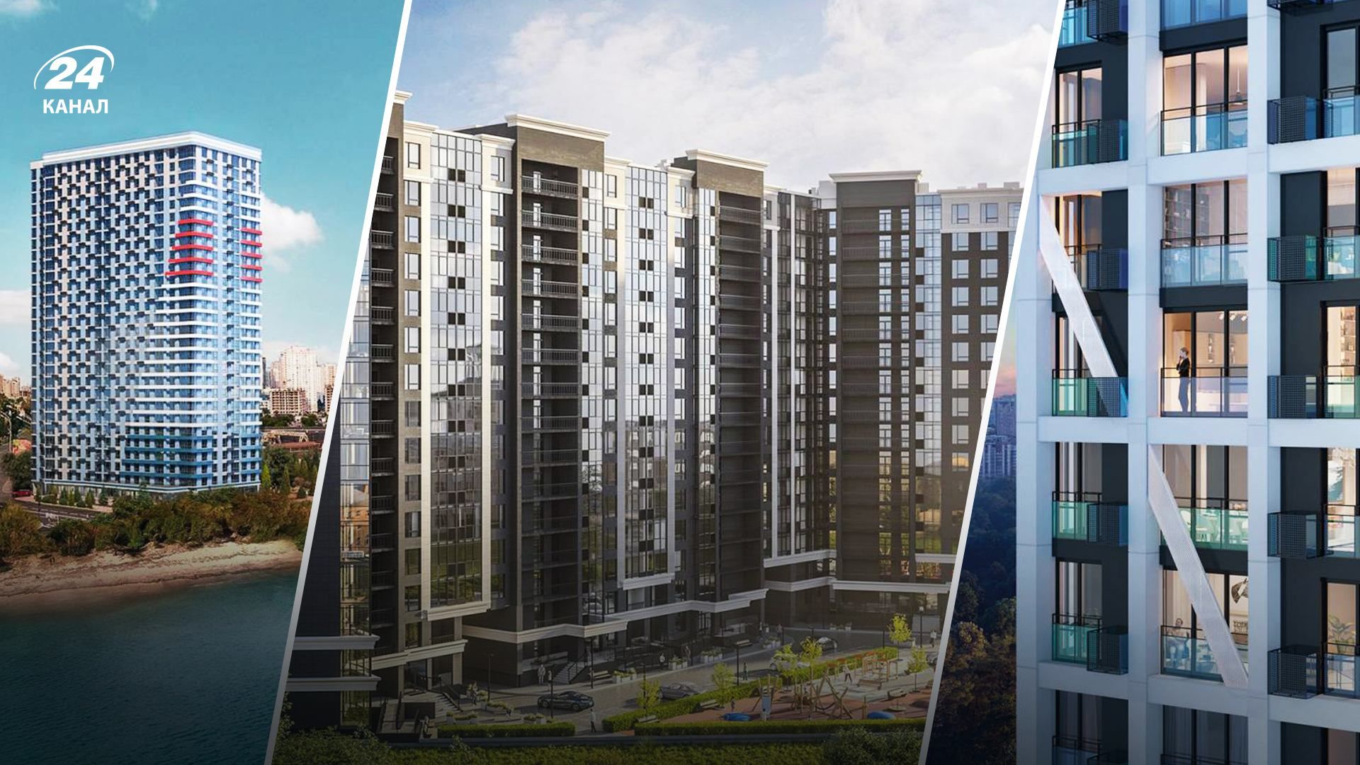 Новостройки Киева с лучшими видовыми квартирами Новостройки Киева с лучшими видовыми квартирами