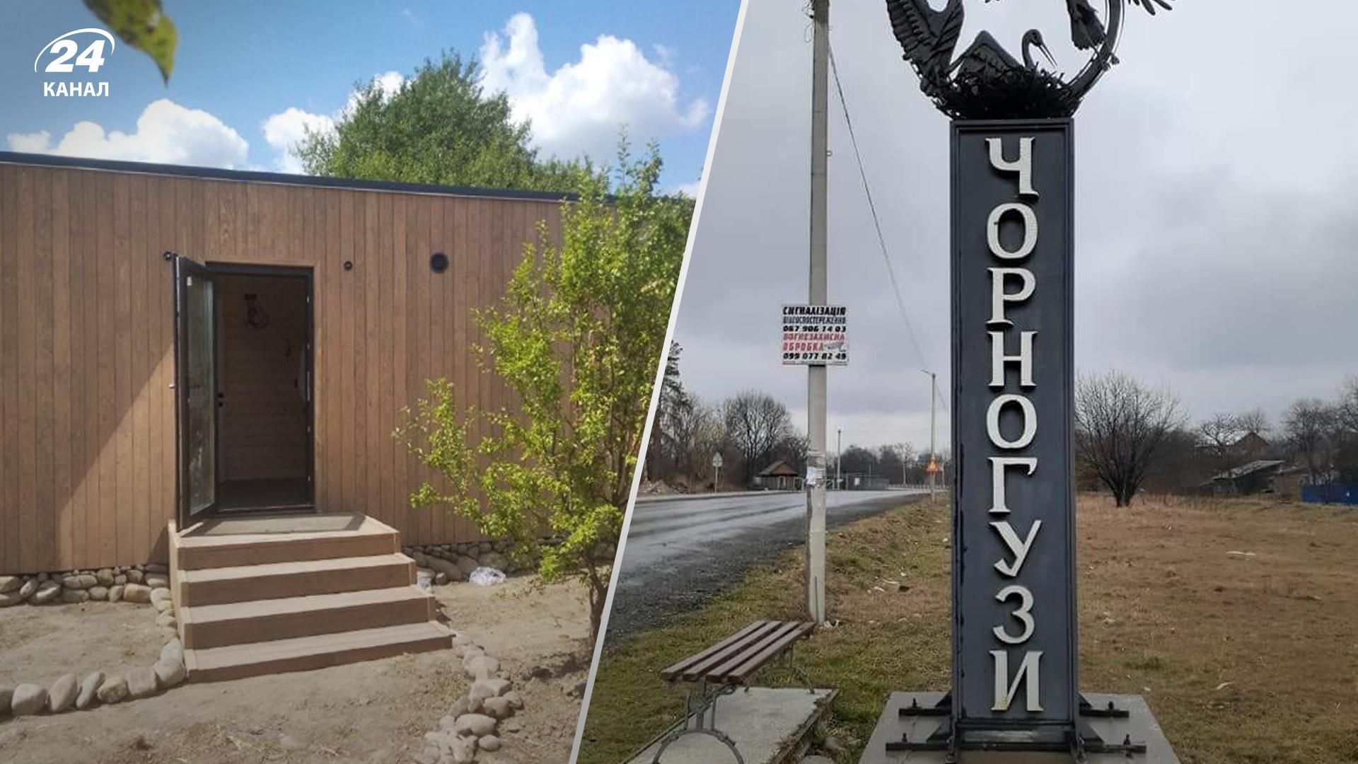 Модульный городок для переселенцев на Буковине Модульный городок для переселенцев на Буковине