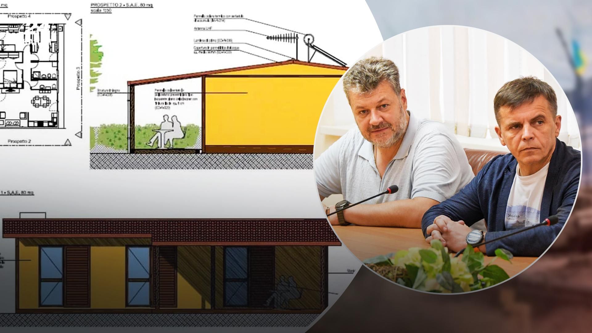 В Житомире будут строить постоянное жилье для переселенцев В Житомире будут строить постоянное жилье для переселенцев