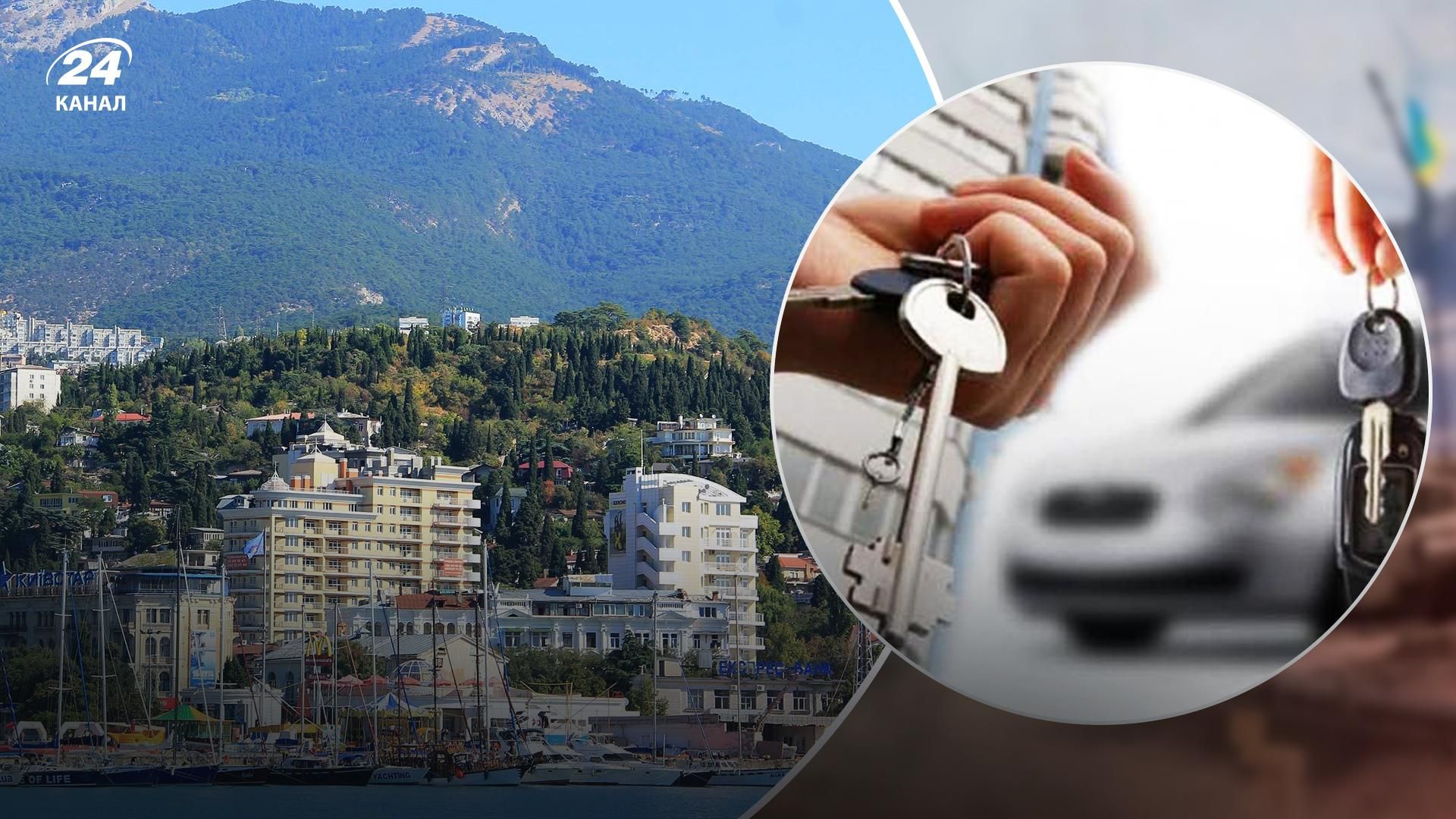 Мешканці Криму намагаються розпродати або обміняти квартири Мешканці Криму намагаються розпродати або обміняти квартири