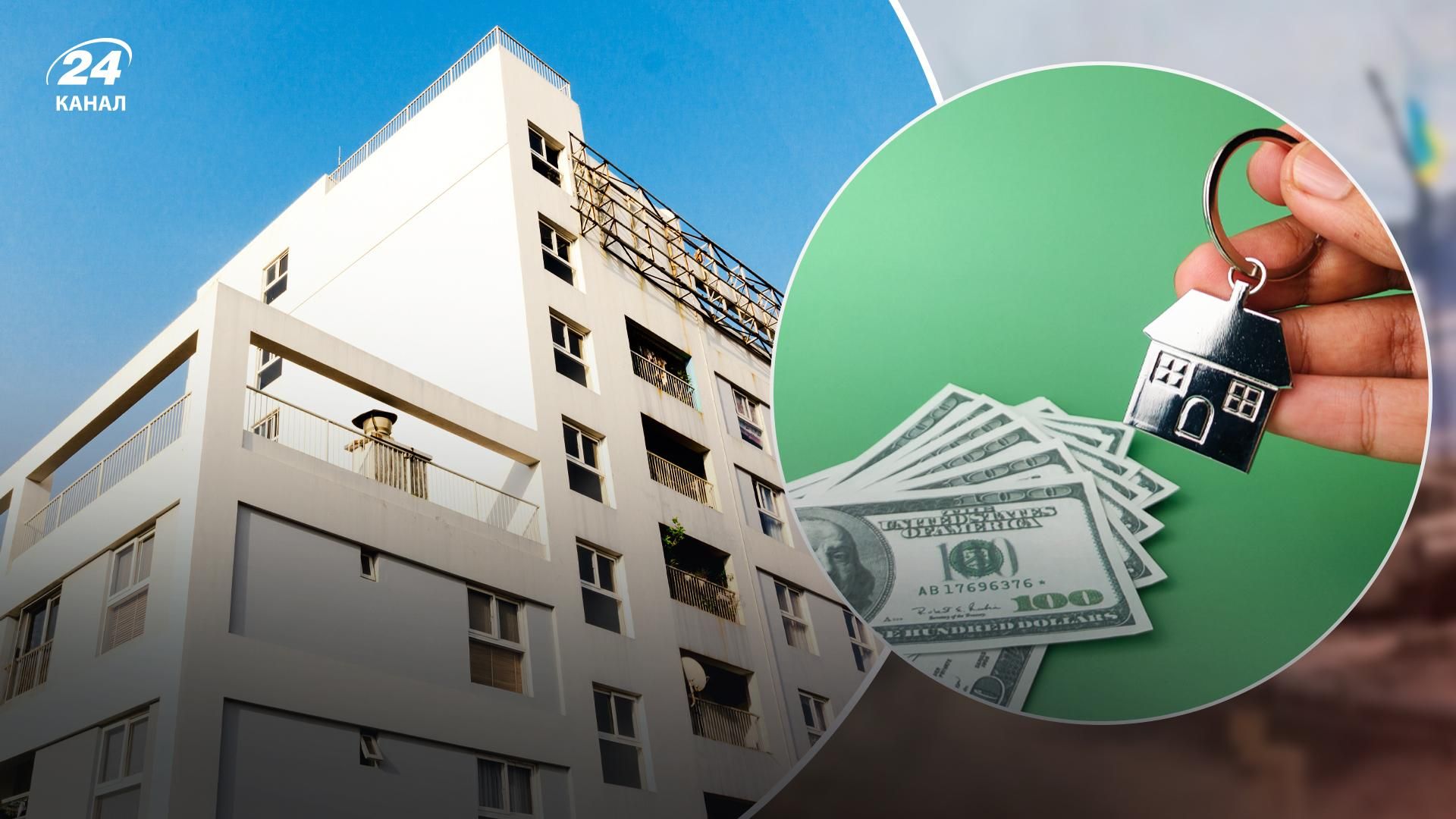 Коли очікувати вигідних цін на житло Коли очікувати вигідних цін на житло