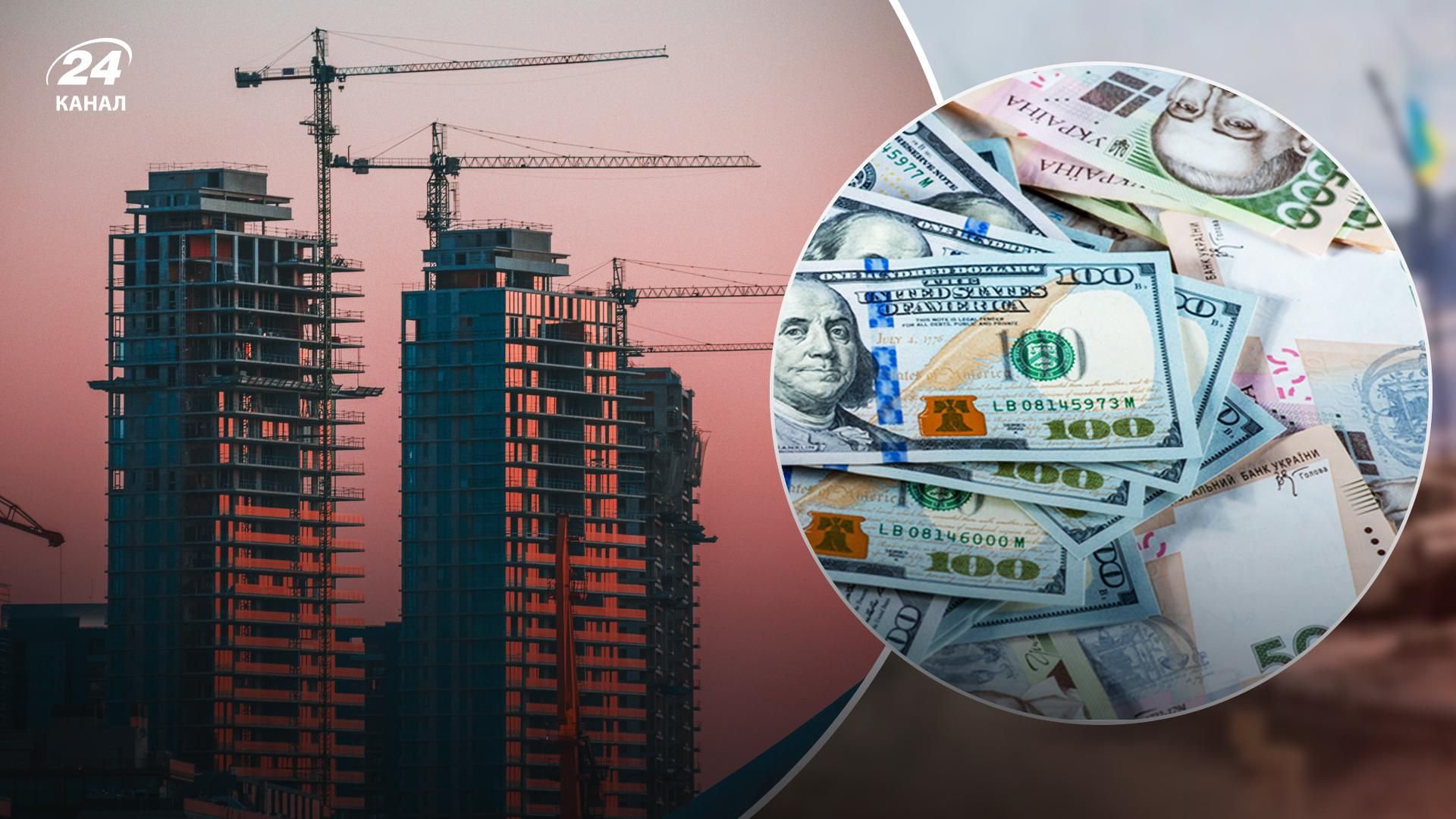 Ринок житла України шукає баланс Ринок житла України шукає баланс