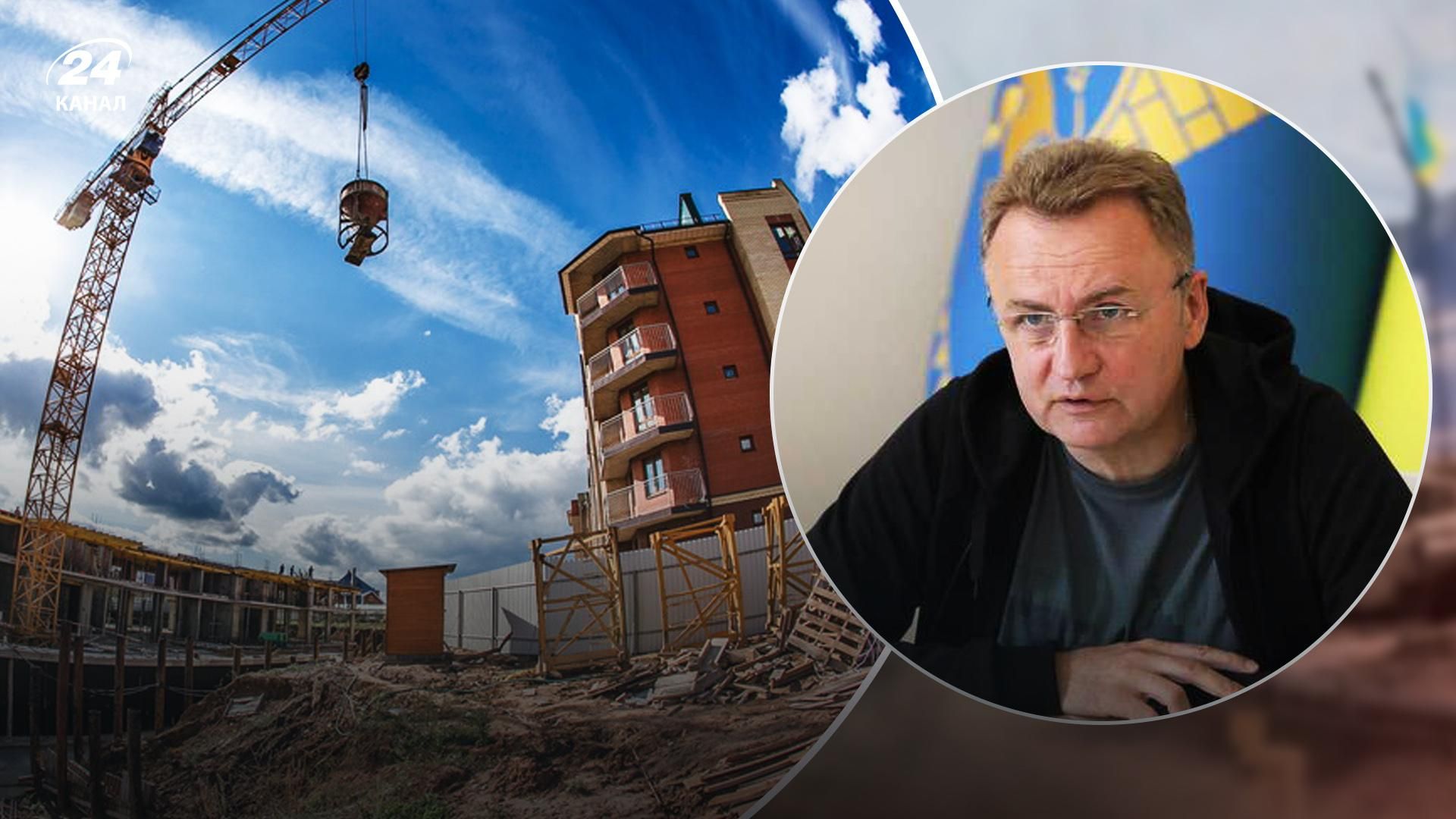 Садовый рассказал, какое жилье будут строить во Львове  Садовый рассказал, какое жилье будут строить во Львове
