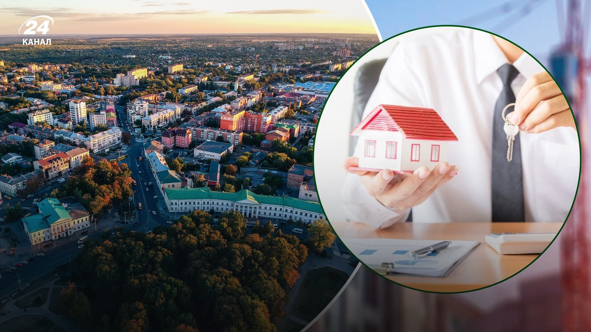 Полтава по цене арендованного жилья достигла уровня столицы Полтава по цене арендованного жилья достигла уровня столицы