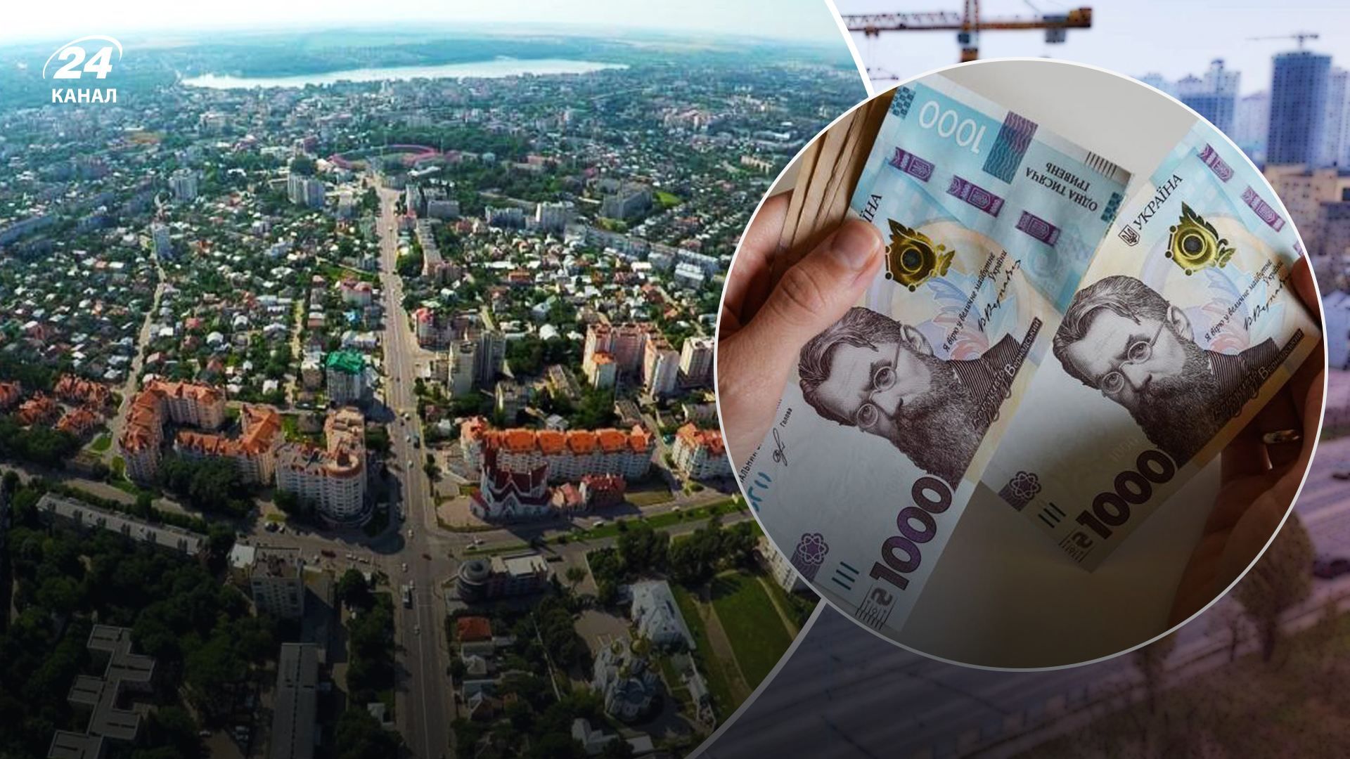 Скільки коштує нерухомість у Тернополі