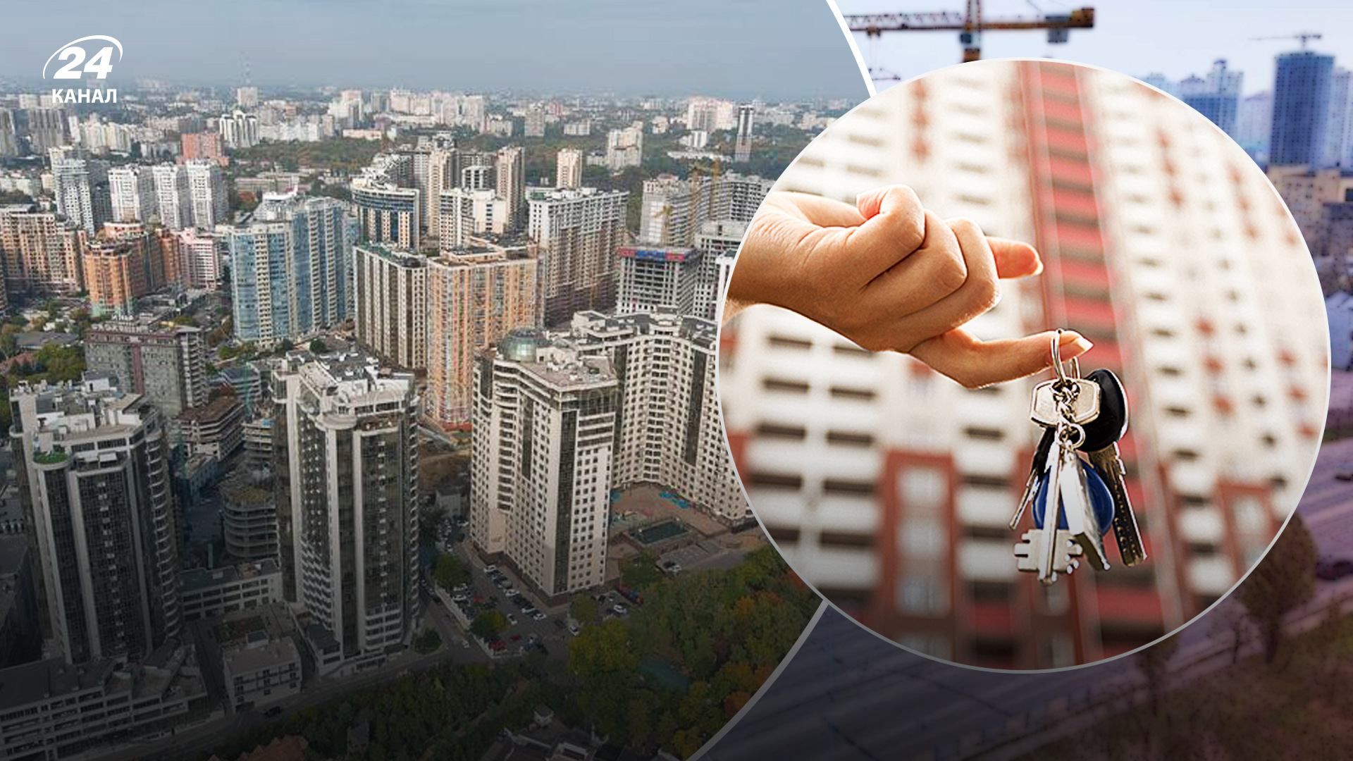 В яких містах України злетять ціни на оренду житла В яких містах України злетять ціни на оренду житла