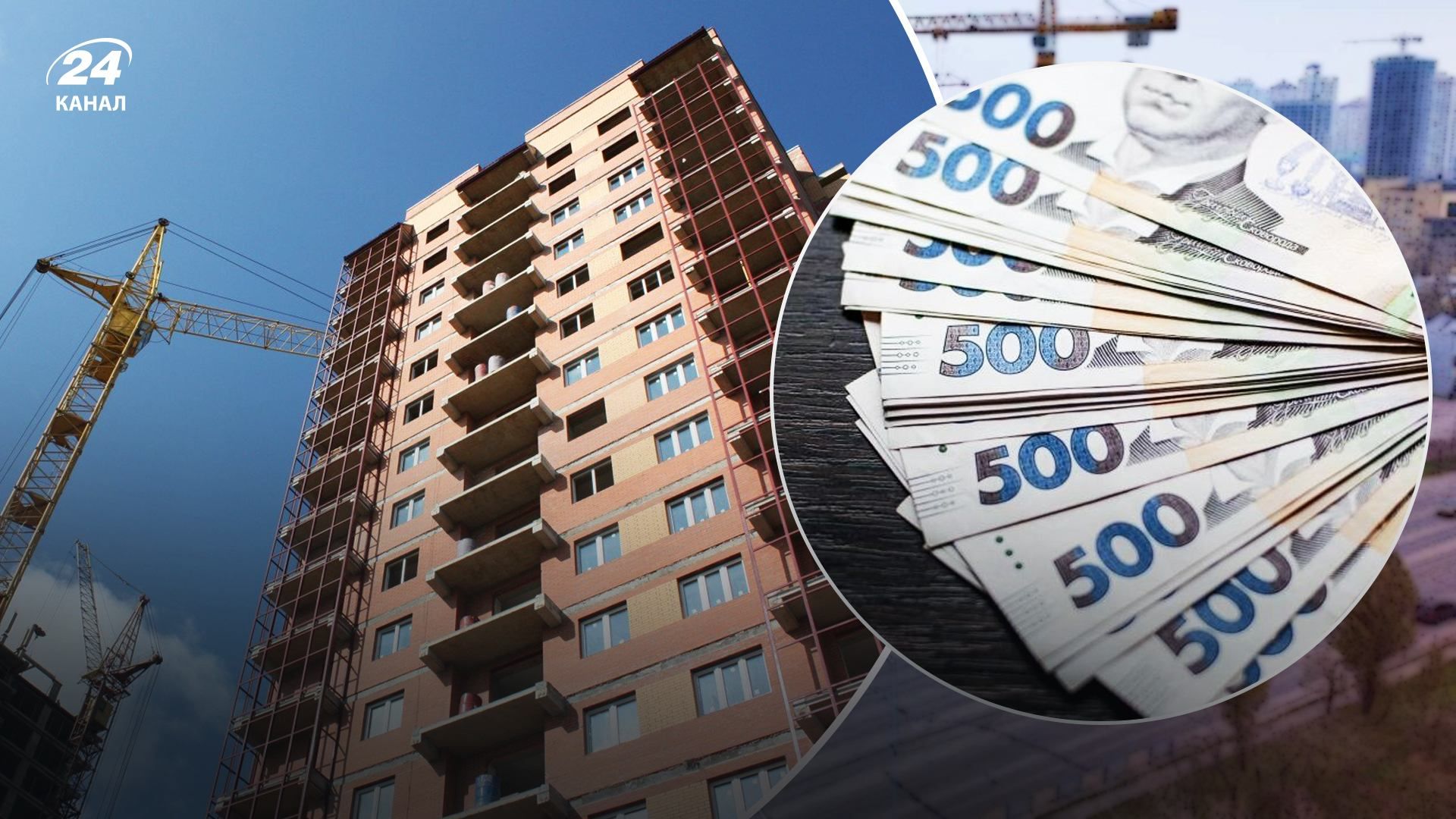 Що буде із вартістю квадратного метра після перемоги Що буде із вартістю квадратного метра після перемоги