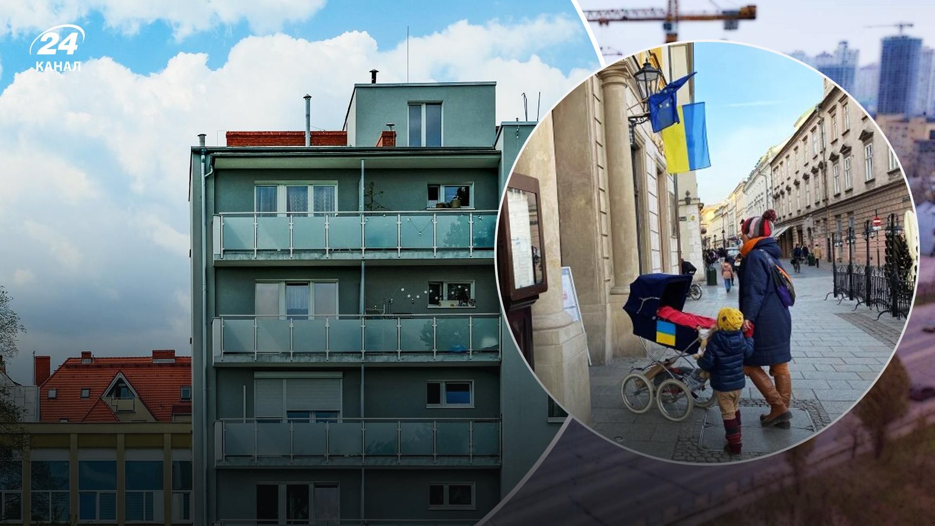 Украинцы в Польше получат бесплатное жилье