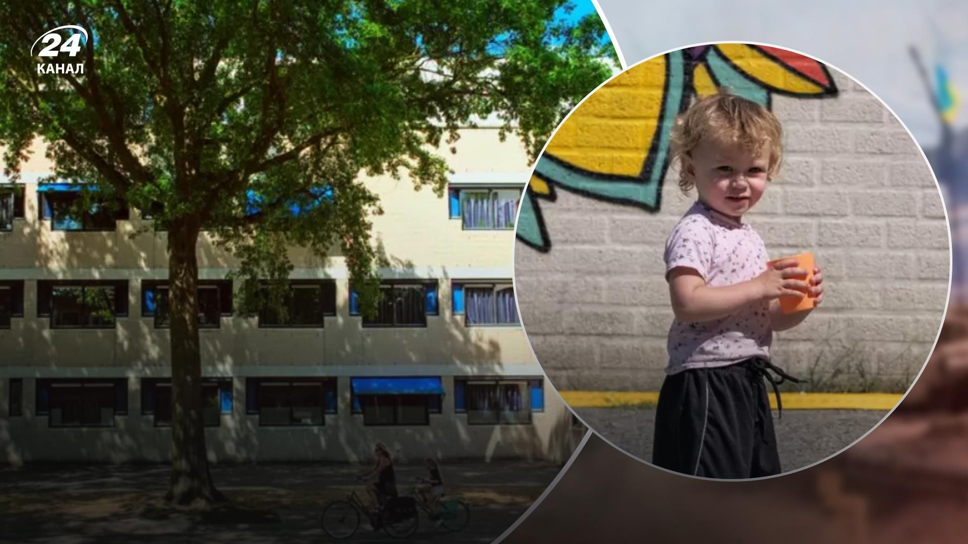 Як закинутий будинок у Нідерландах став прихистком для українських біженців Як закинутий будинок у Нідерландах став прихистком для українських біженців