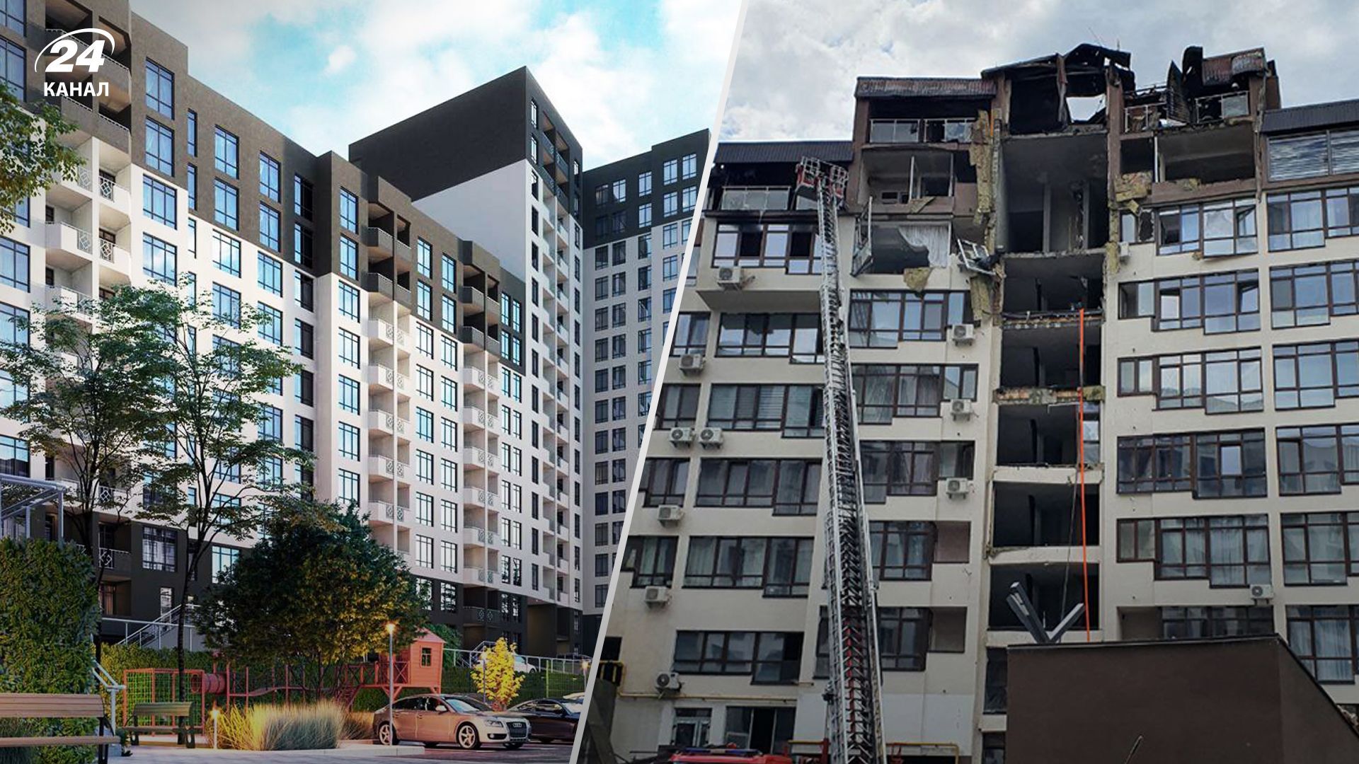 Як КН РІЕЛ долала наслідки ракетного обстрілу ЖК Як КН РІЕЛ долала наслідки ракетного обстрілу ЖК